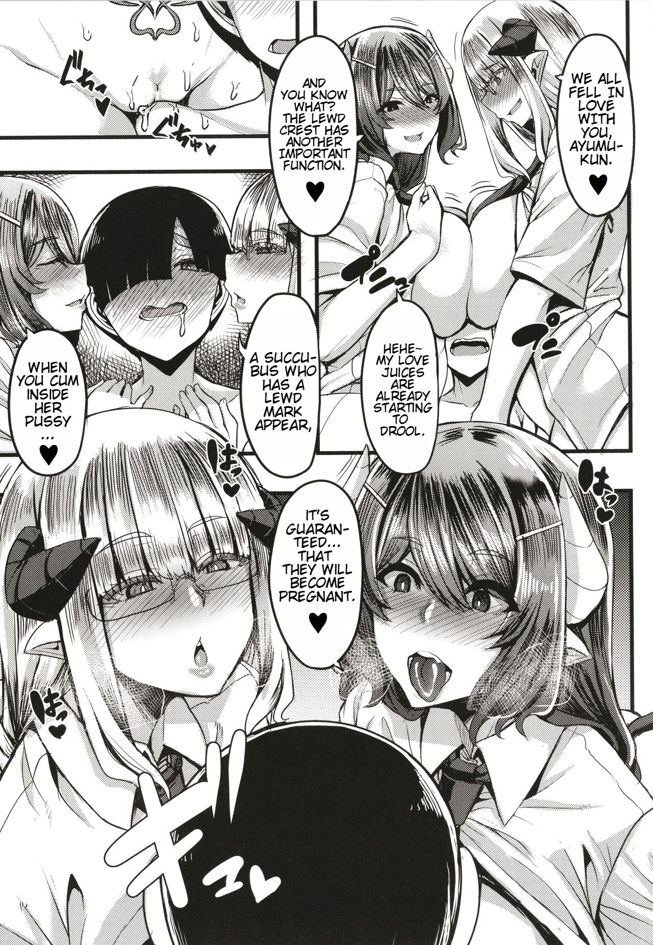 Succubus Sakusei-bu + Extra - Page 138