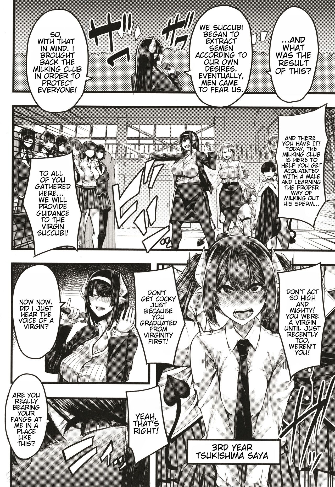 Succubus Sakusei-bu + Extra - Page 49