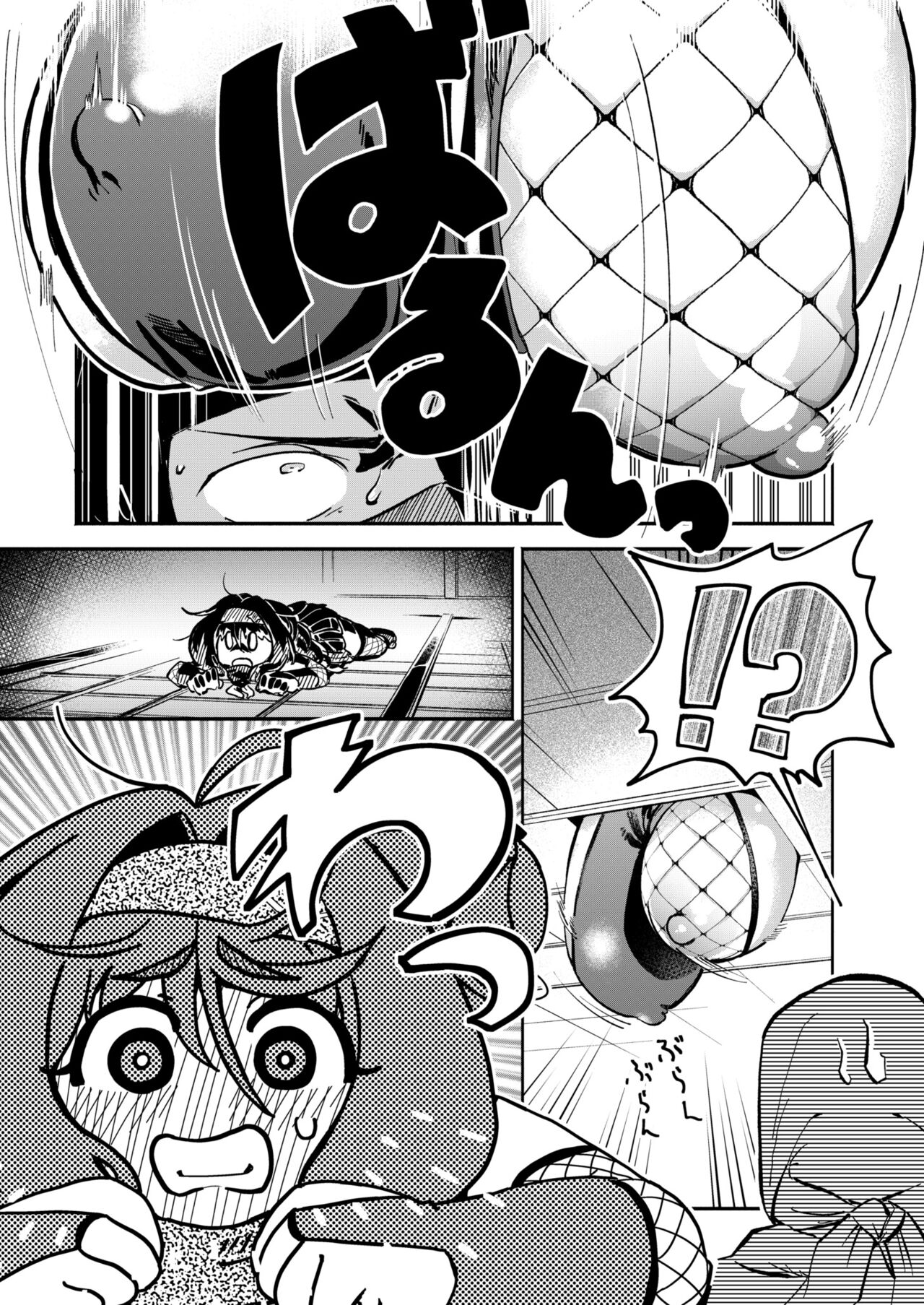 COMIC Kaien VOL.11 - Page 235