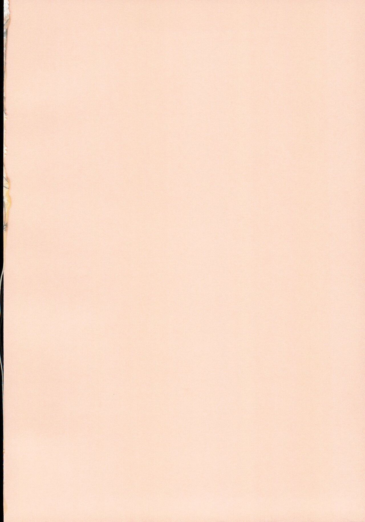 Watashi dake no Super Idol - Page 2