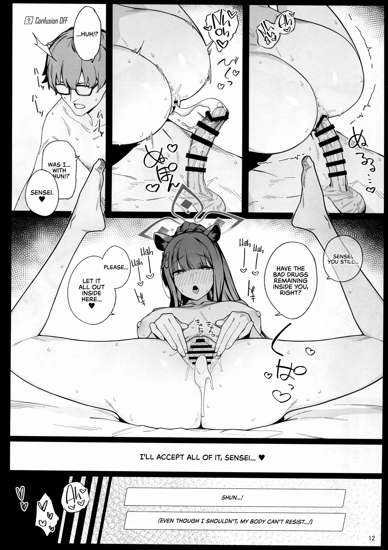 Shun Chuudoku | Shun Addiction - Page 12