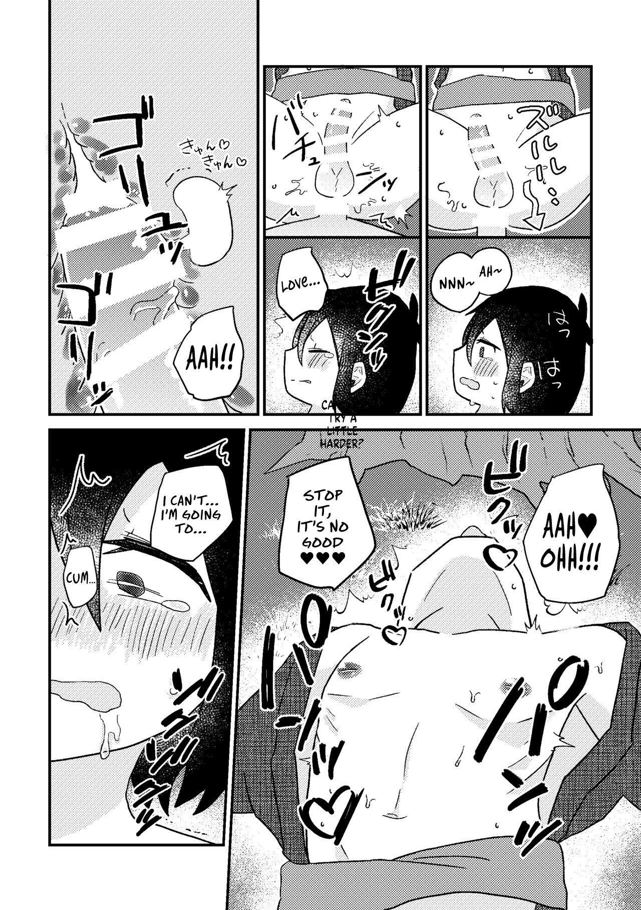 Saigo no Natsuyasumi - Page 39