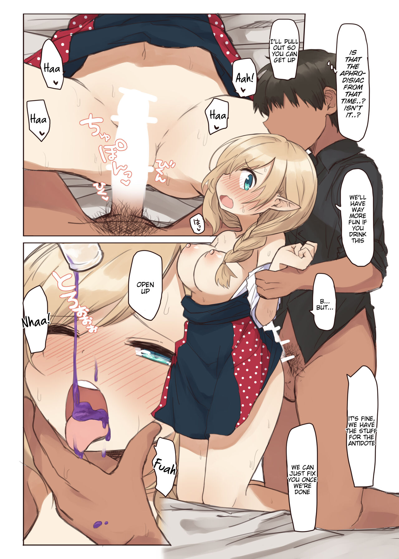 Elf to Iku Machi. - Town with Elves - Page 18