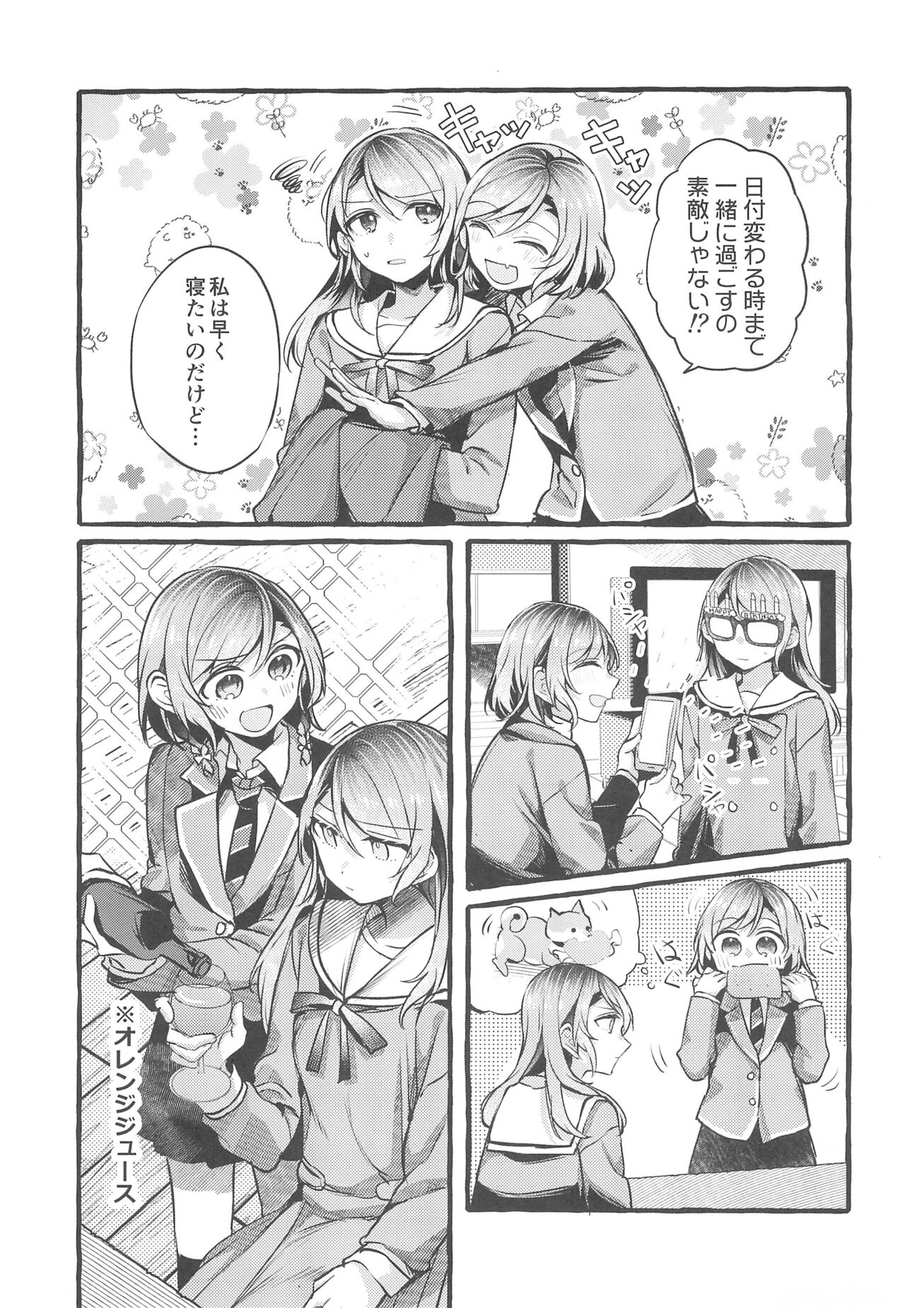 24:00 made Okitete - Page 9