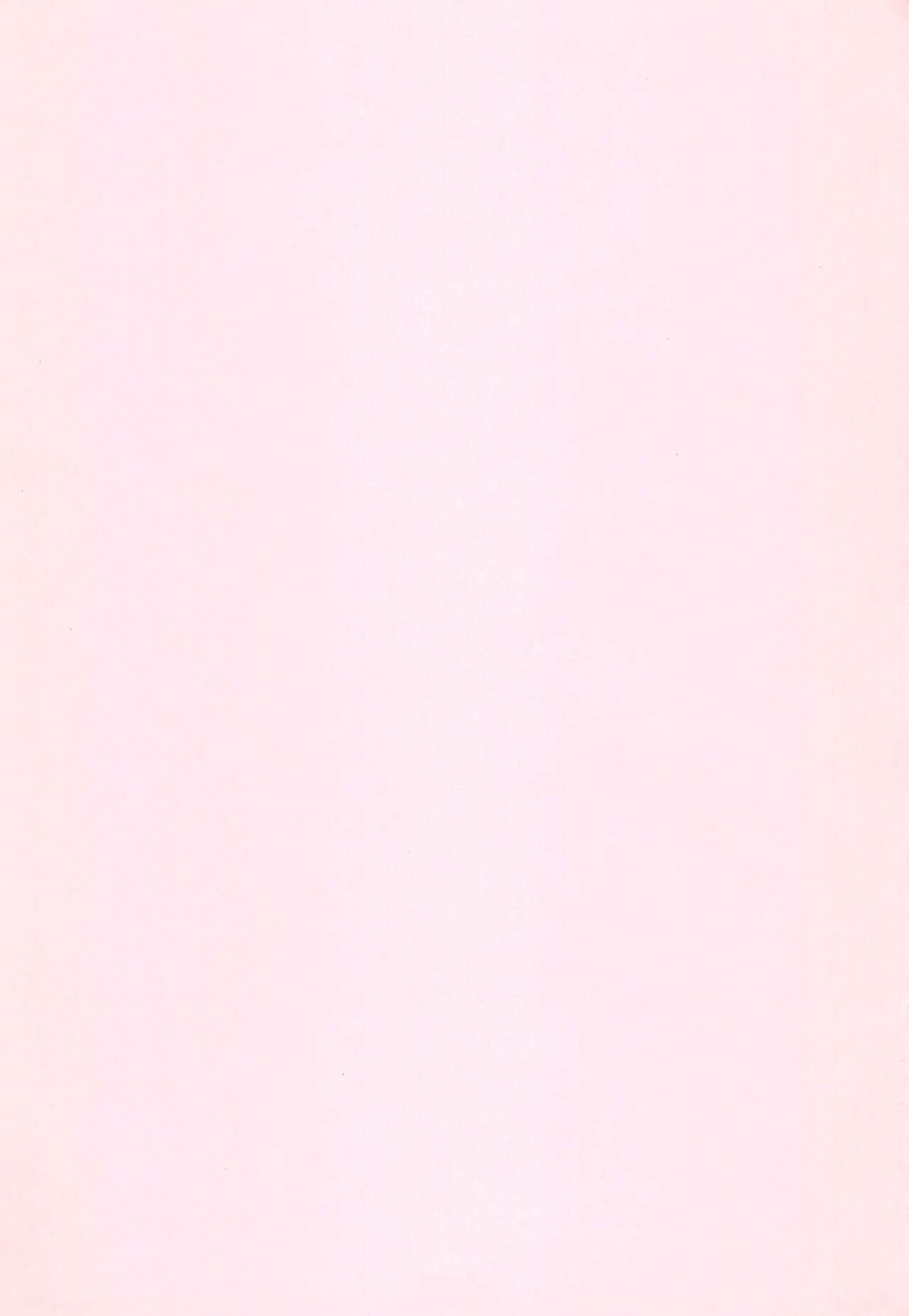 Junsui Night - Page 3