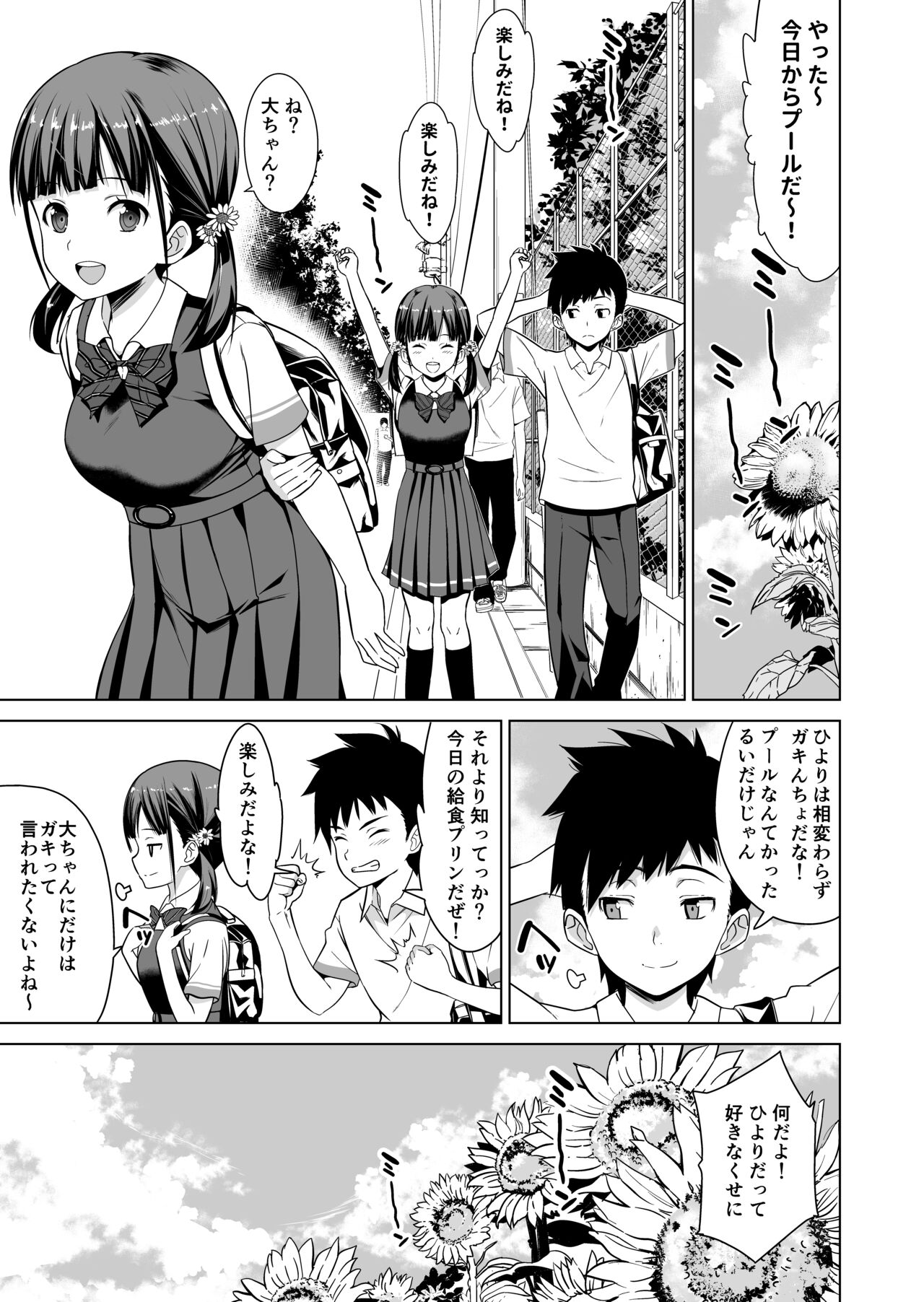 Preview page 2