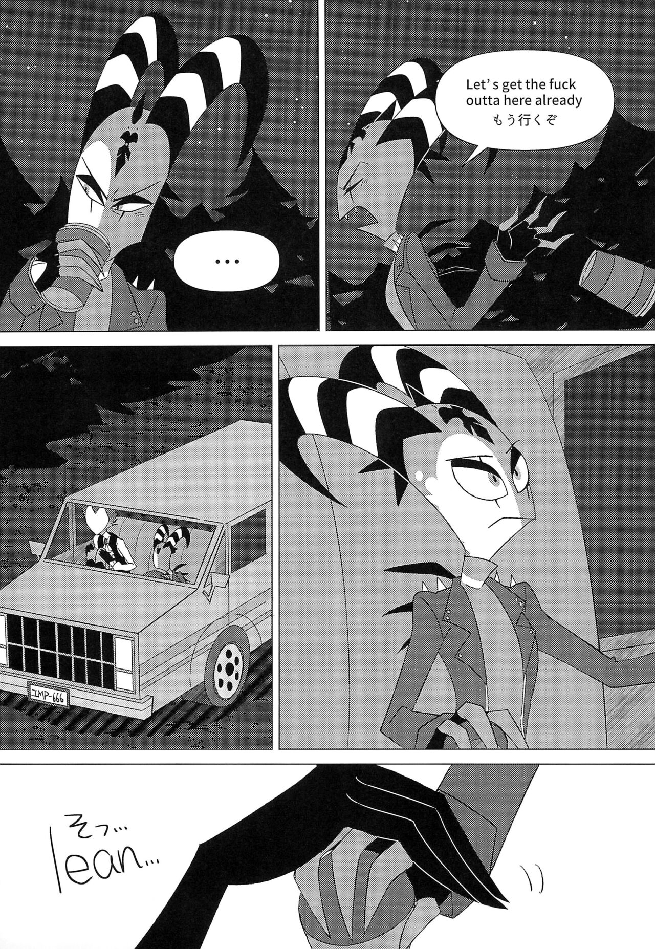 You’re driving me crazy! - Page 13
