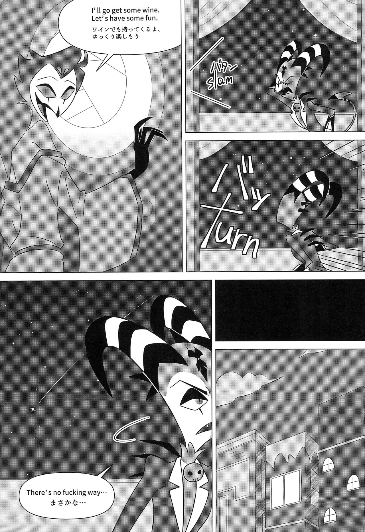 You’re driving me crazy! - Page 7