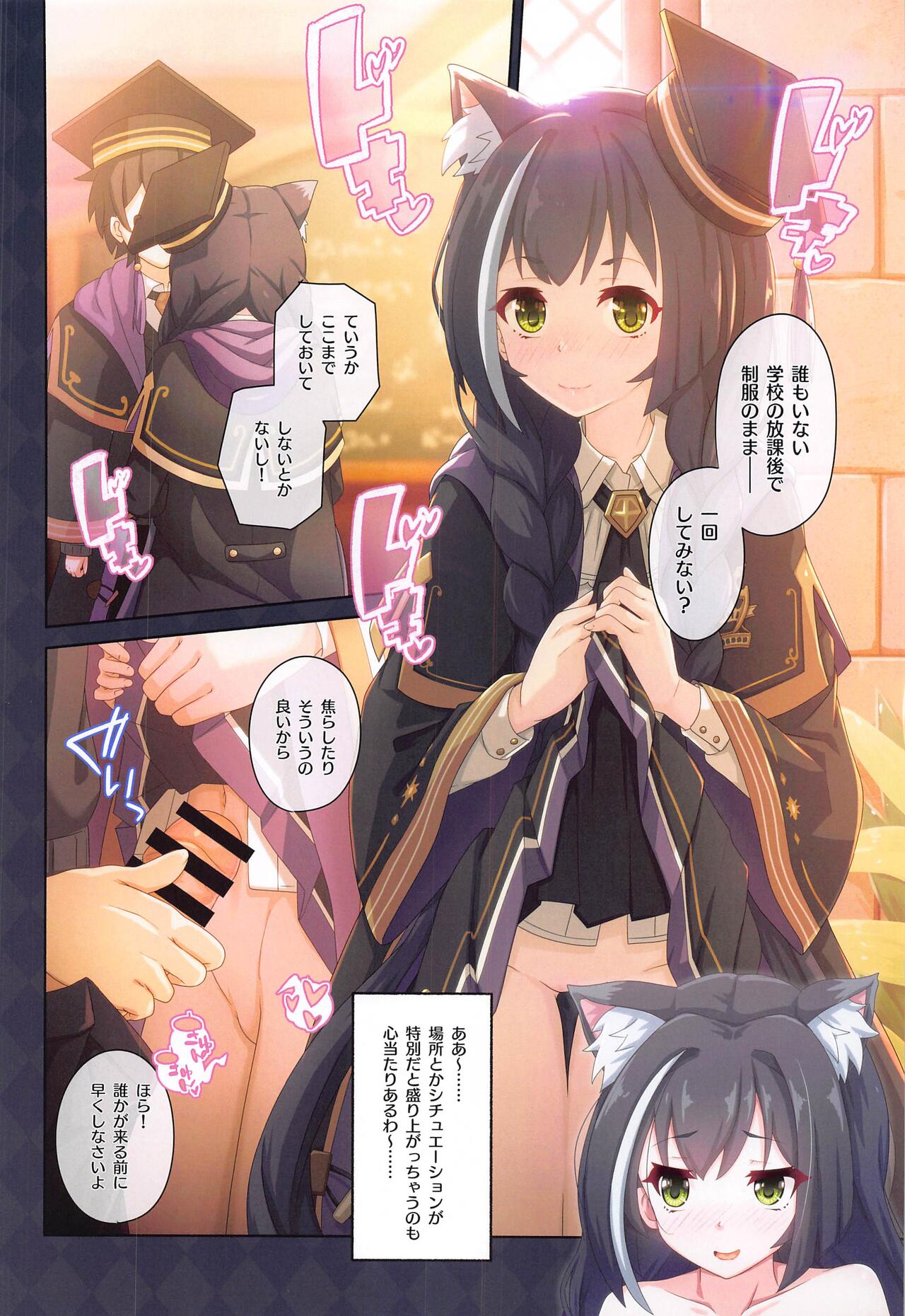 Colorful Connect 9th:Dive - Page 17