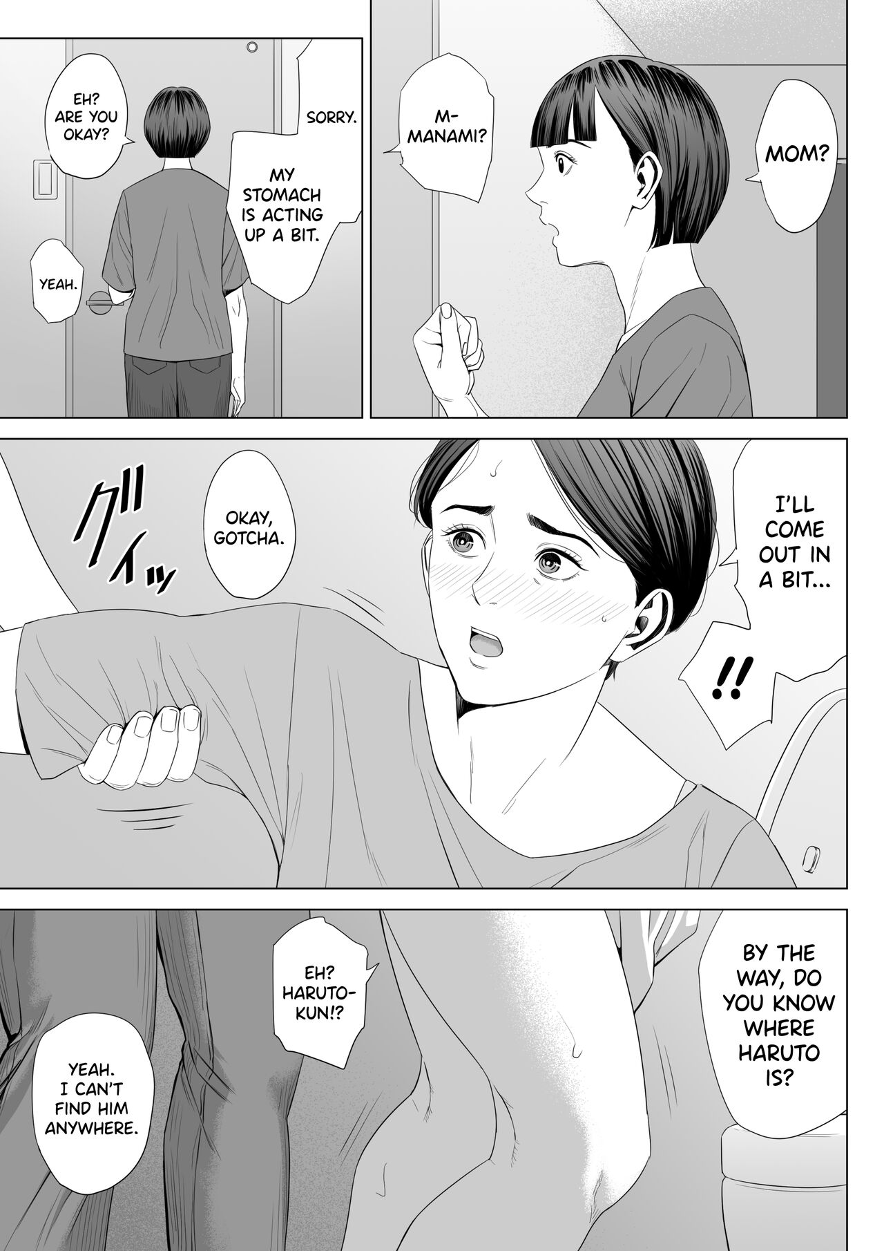 Gibo no Tsukaeru Karada. 2 - Page 13