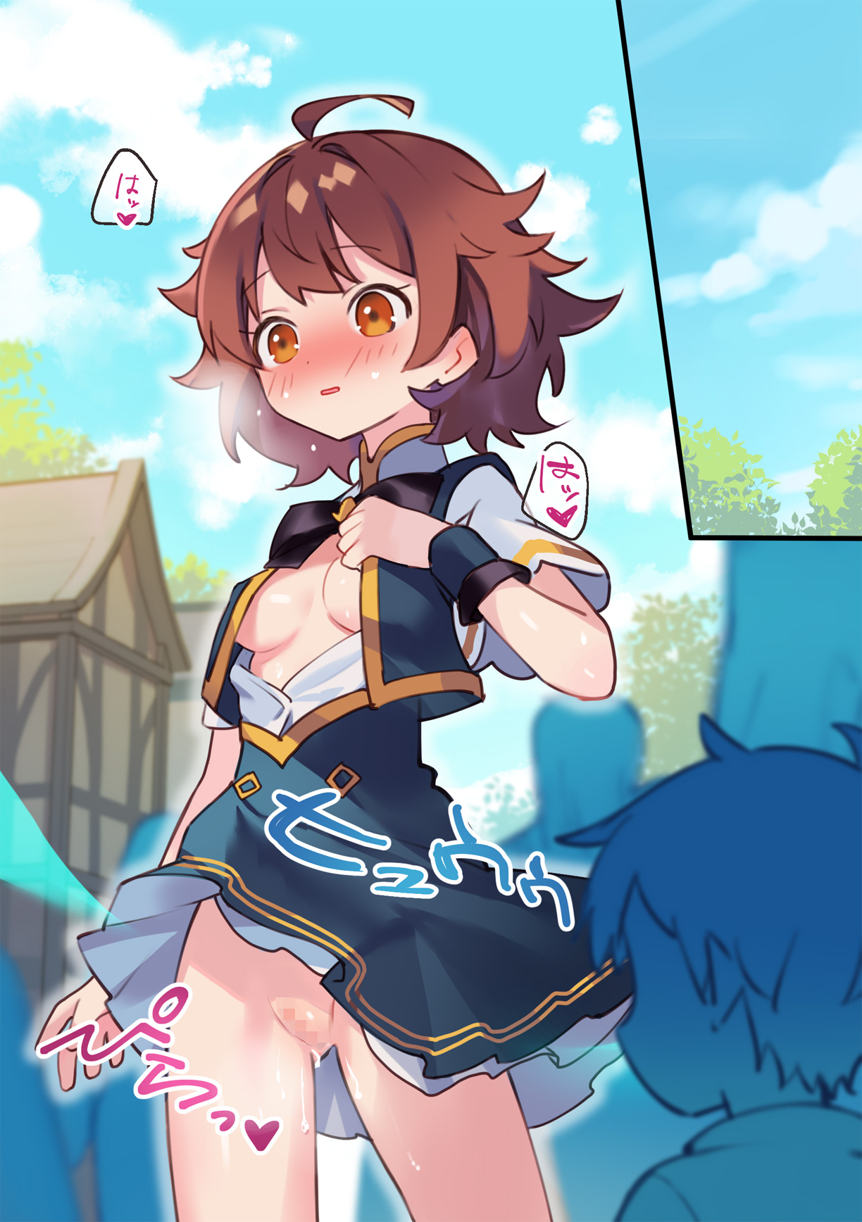 Warp Shippai!? - Page 58