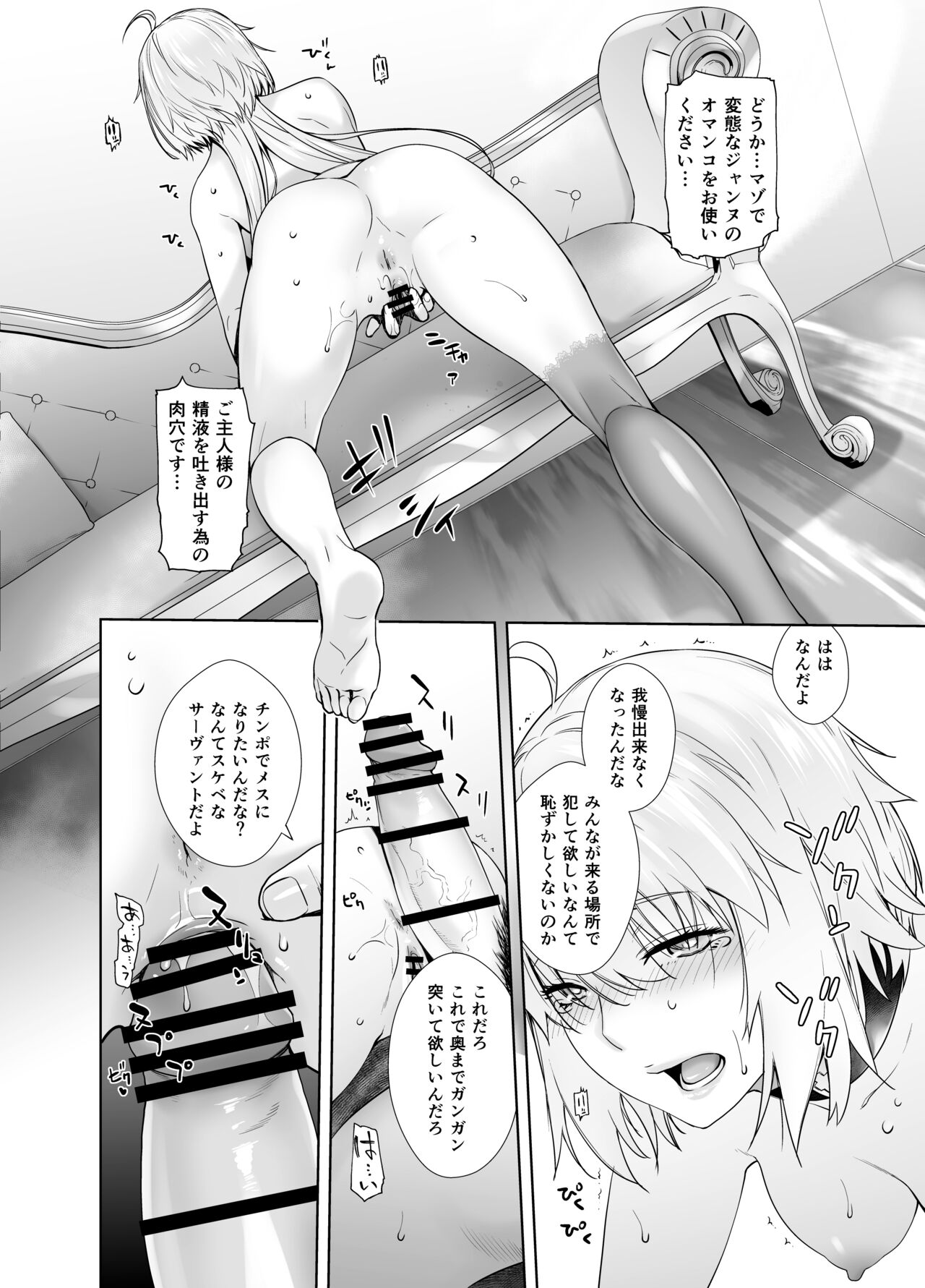 HEAVEN'S DRIVE Soushuuhen - Page 126