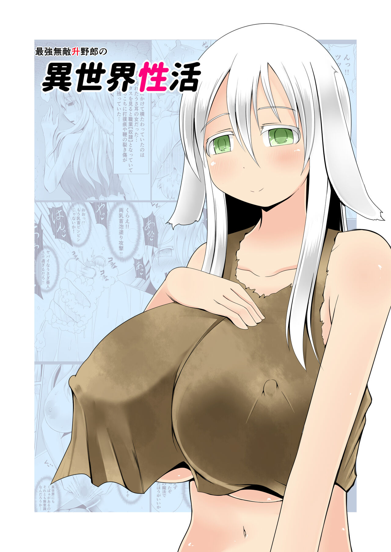Preview page 2
