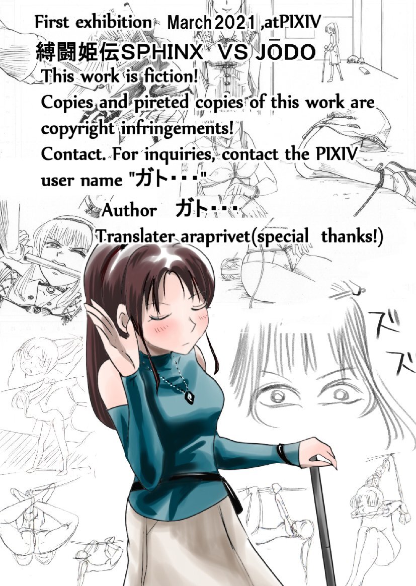 A TALE OF BONDAGE FIGHTER PRINCESS SPHINX act7 vsJODO - Page 65