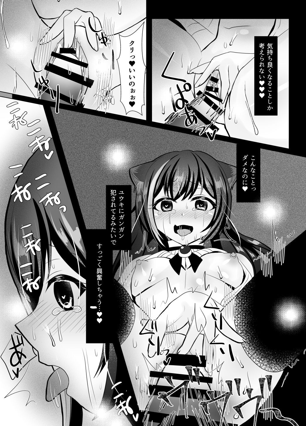 Kyaru-chan Soushuuhen - Page 32