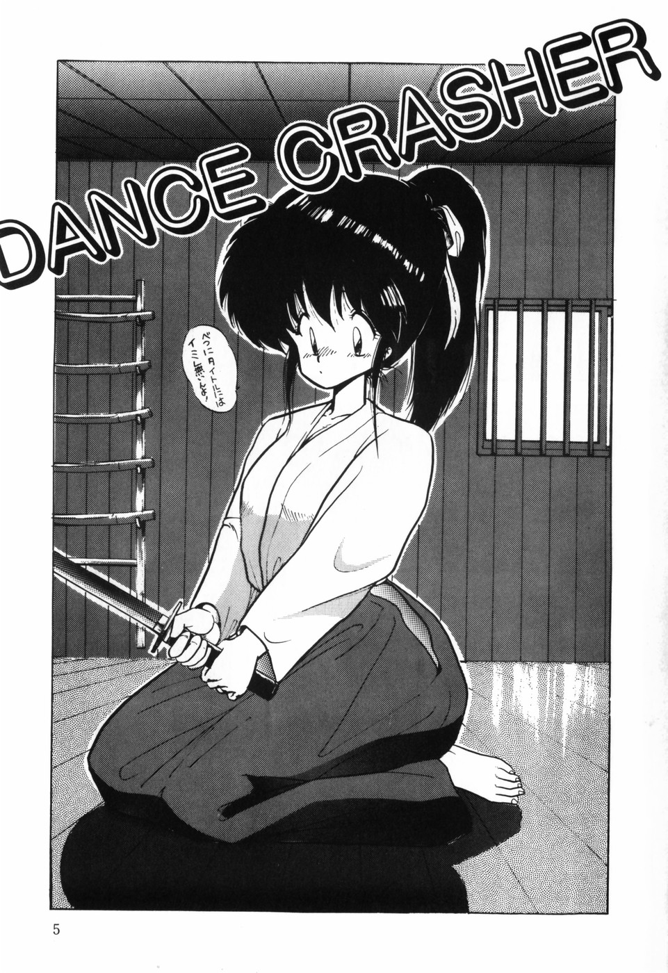 Preview page 7