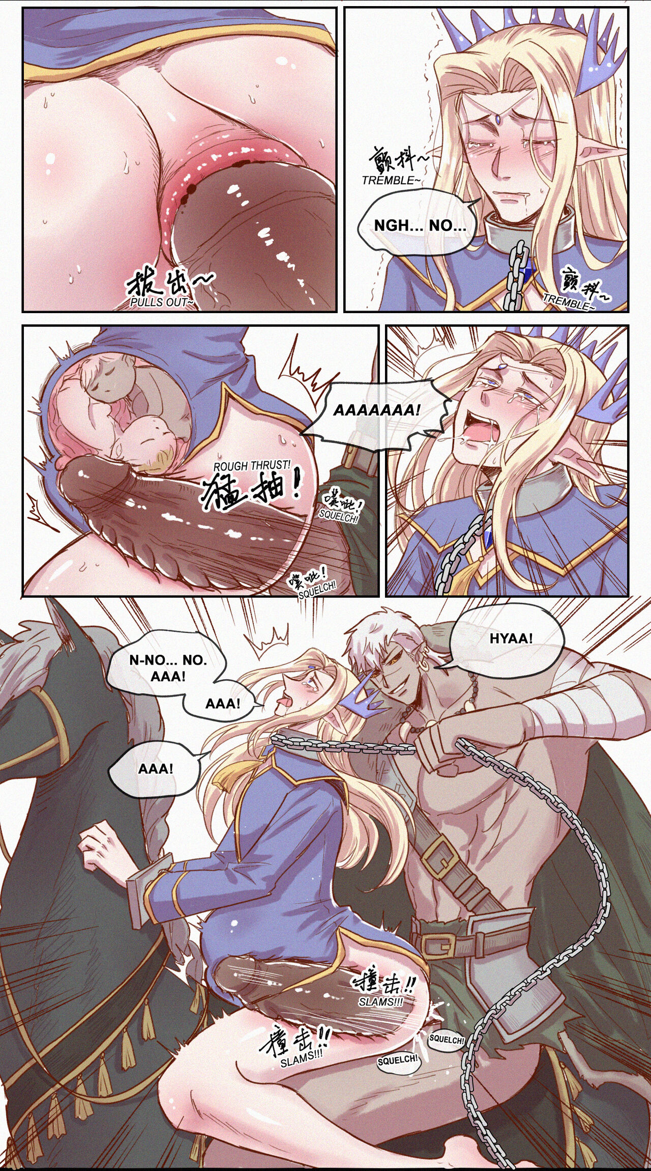【DARK STORY】THE MERCENARY AND THE ELF KING - Page 18
