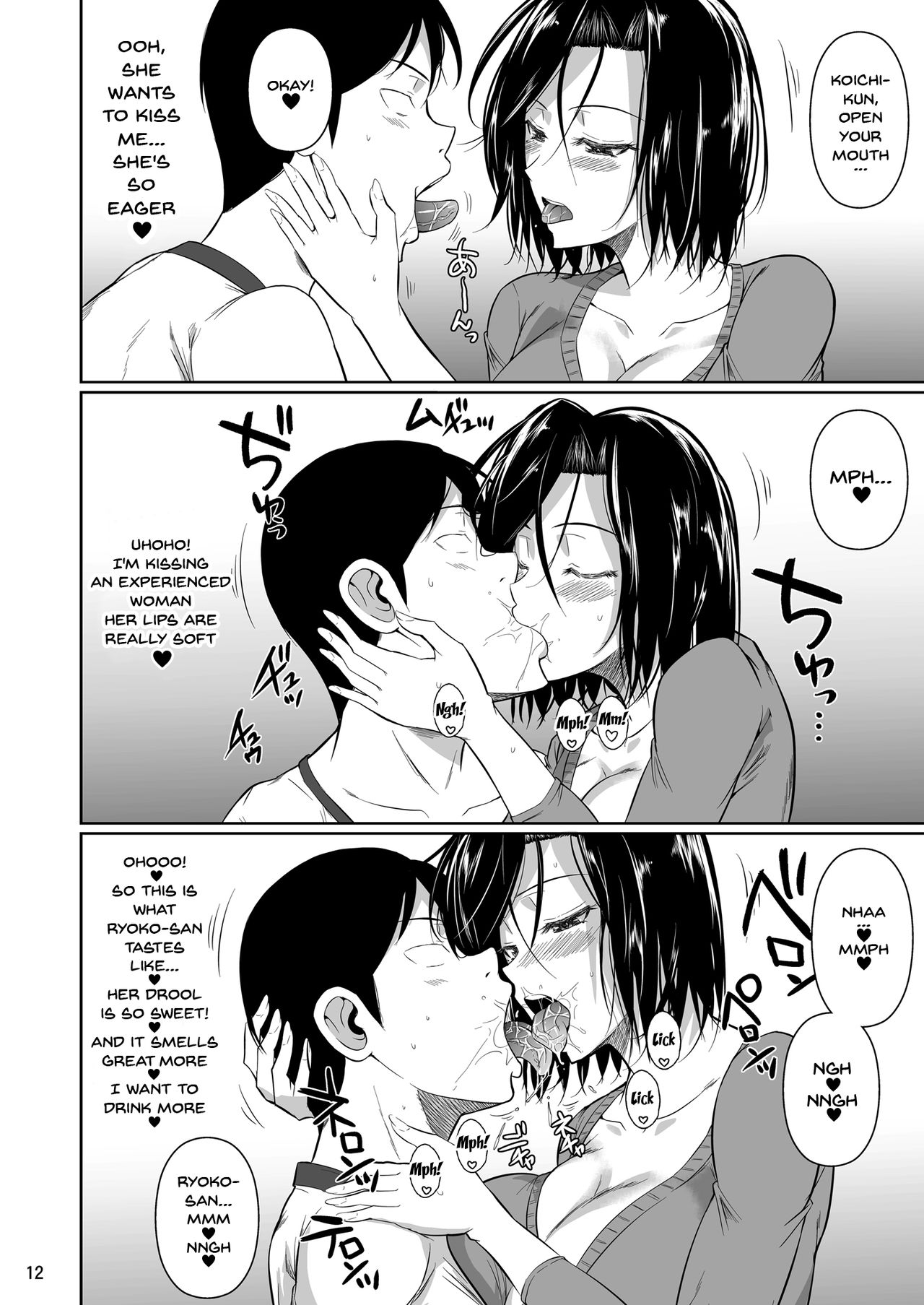 shoot the moon fall of the wife 1-4 - Page 13