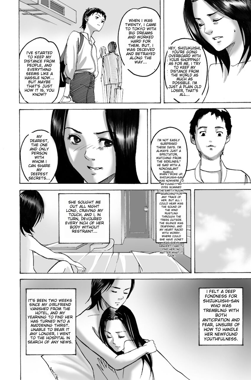 [Pizzicato] Wakagaeri Yuku Mono [Digital] ichigoreader - Page 19