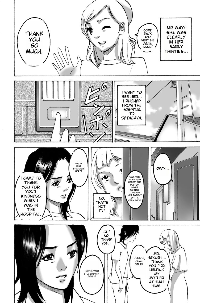 [Pizzicato] Wakagaeri Yuku Mono [Digital] ichigoreader - Page 21