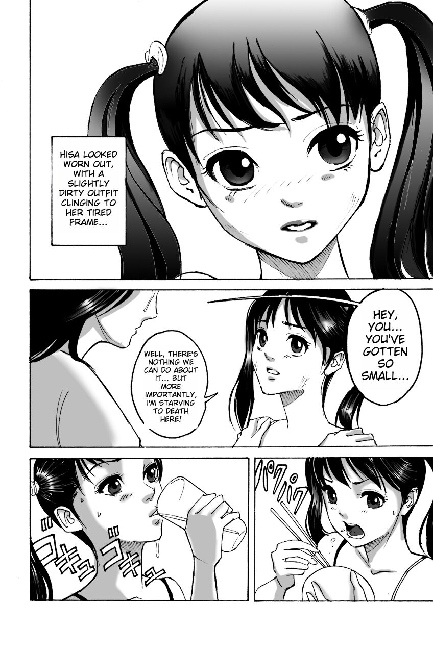 [Pizzicato] Wakagaeri Yuku Mono [Digital] ichigoreader - Page 31