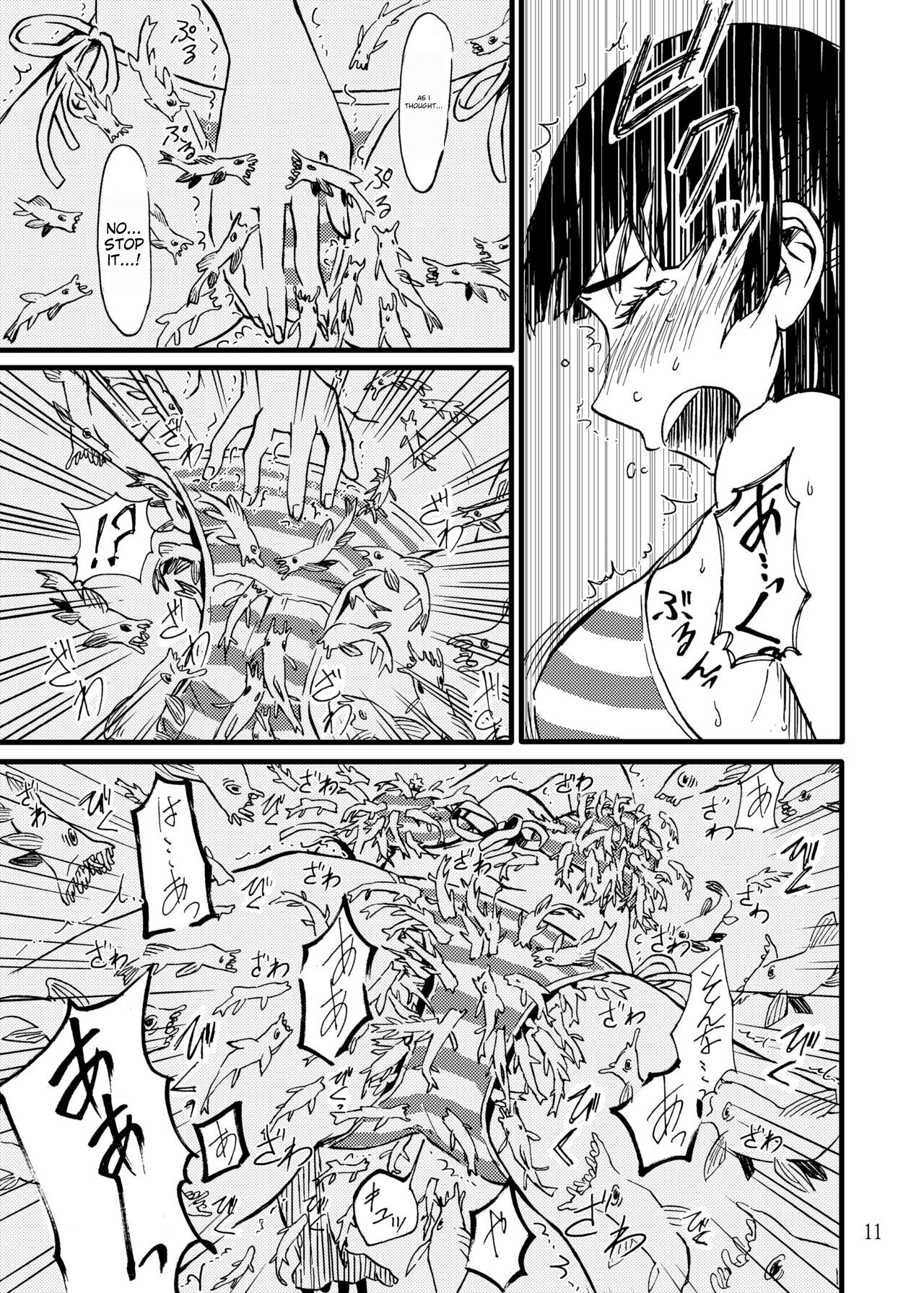 Churaumi Shokushukan ichigoreader - Page 11
