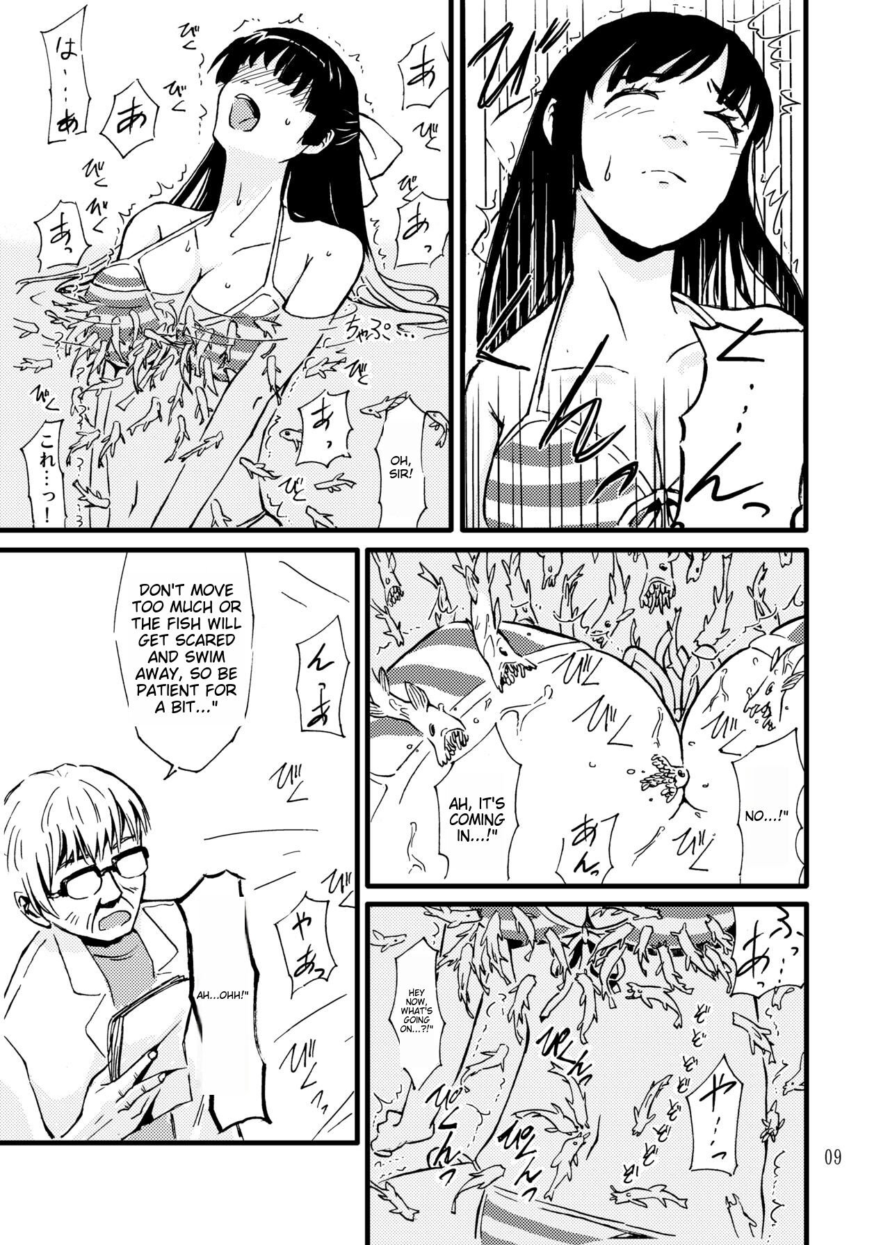 Churaumi Shokushukan ichigoreader - Page 9