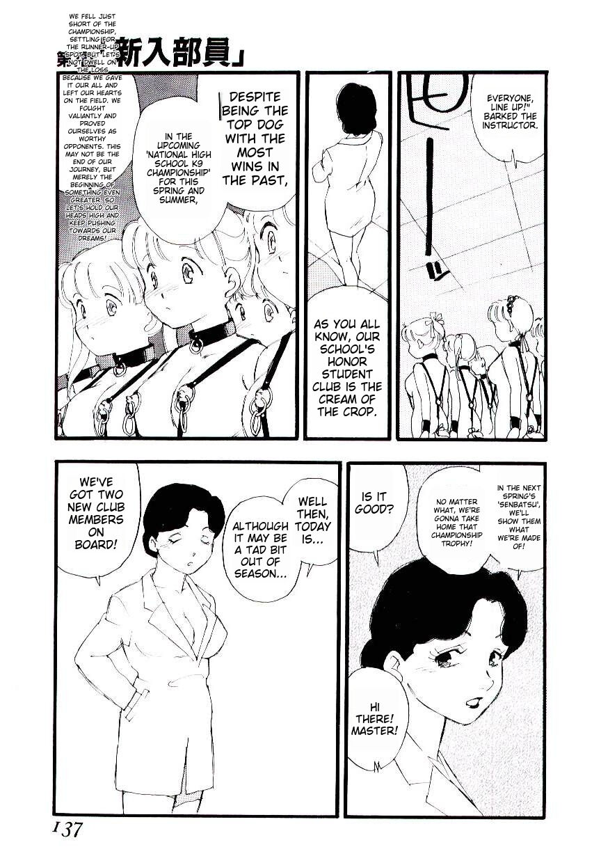 Girl Hunt - Page 136