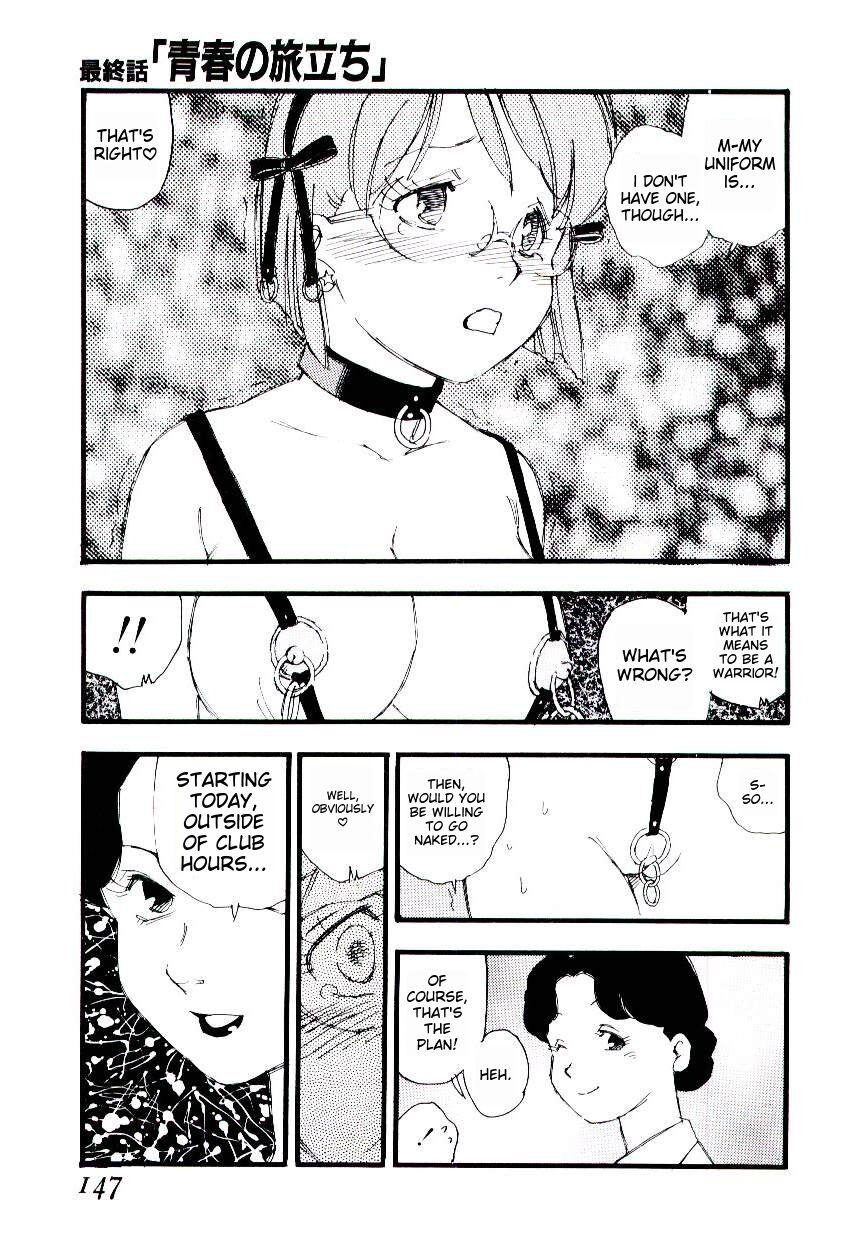 Girl Hunt - Page 146