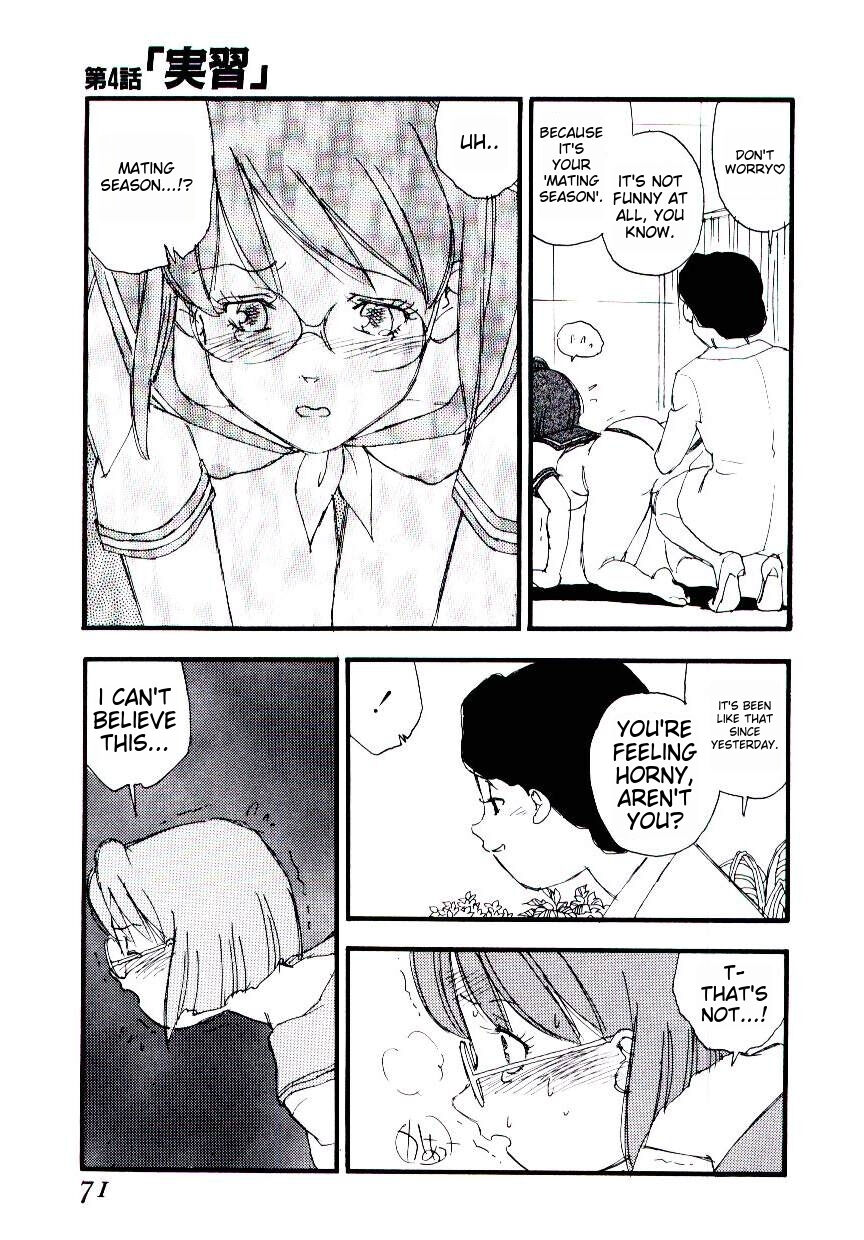 Girl Hunt - Page 70