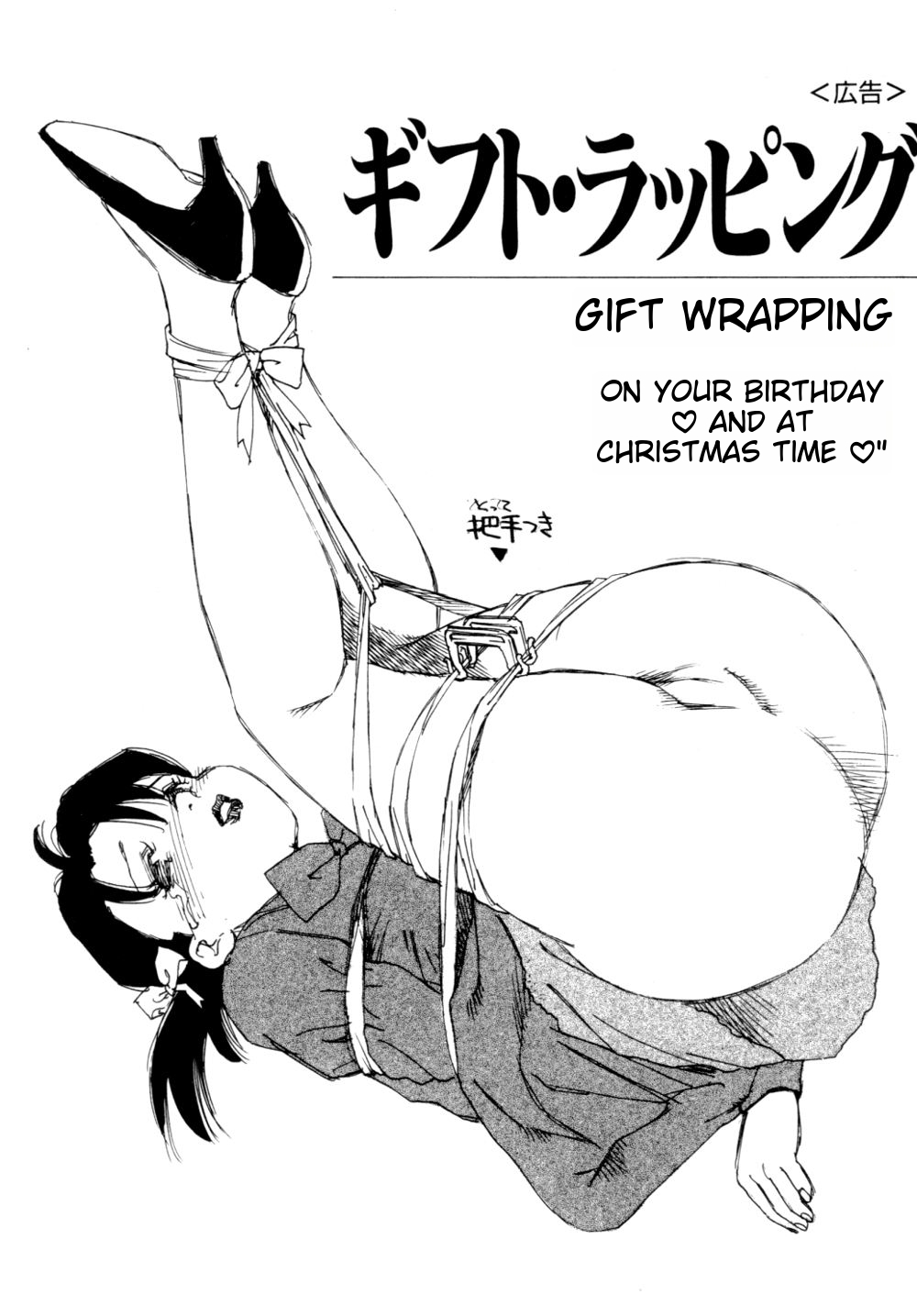 Body Shop ichigoreader - Page 113