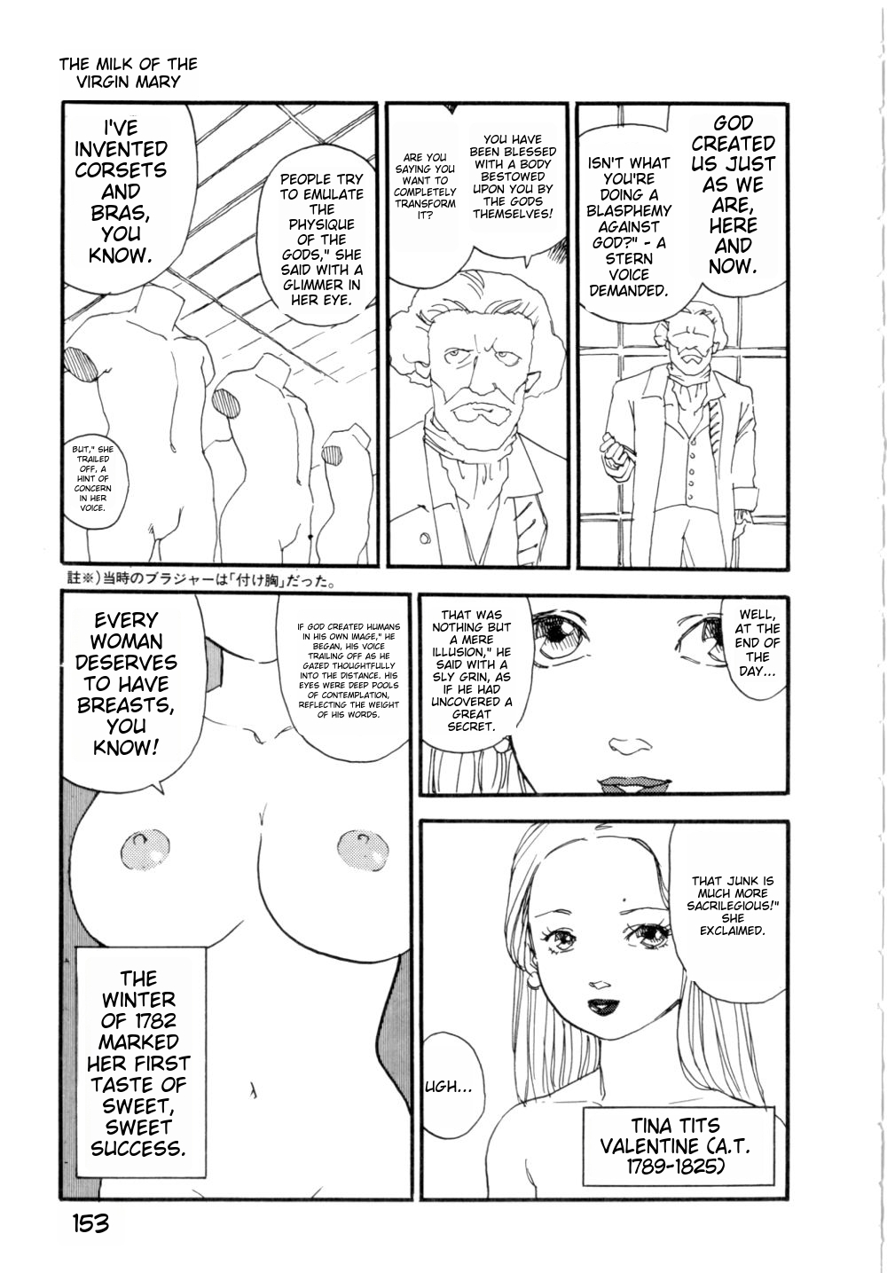 Body Shop ichigoreader - Page 156