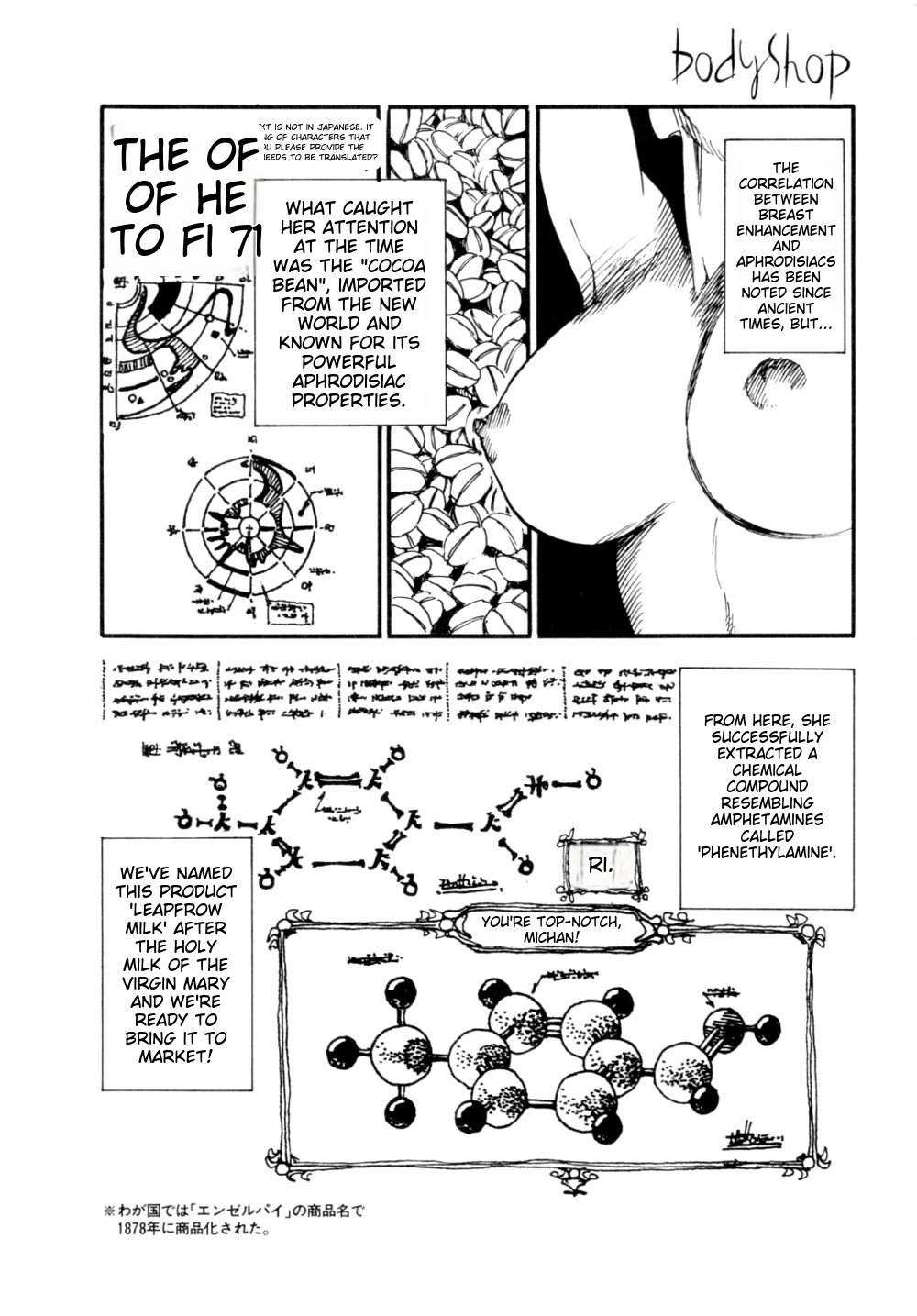 Body Shop ichigoreader - Page 157