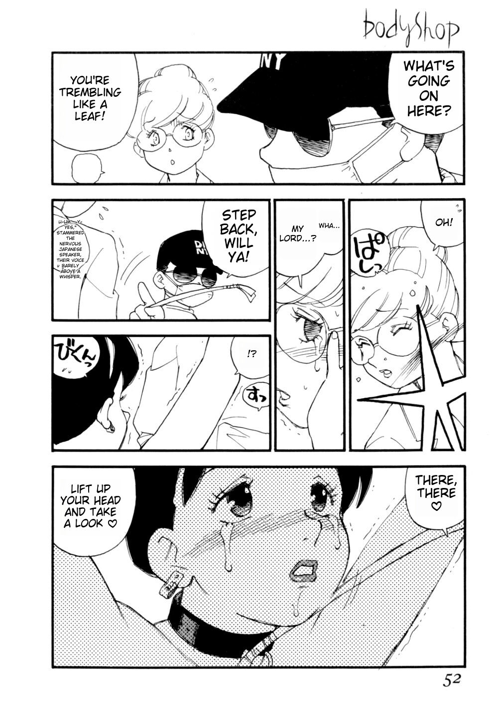 Body Shop ichigoreader - Page 55