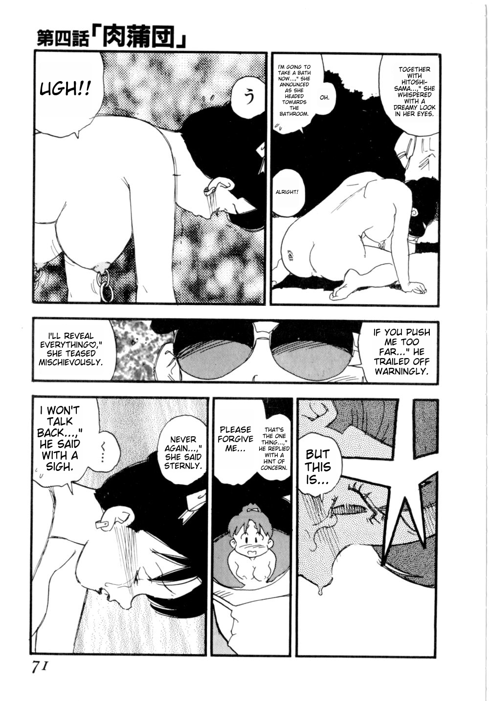 Body Shop ichigoreader - Page 74