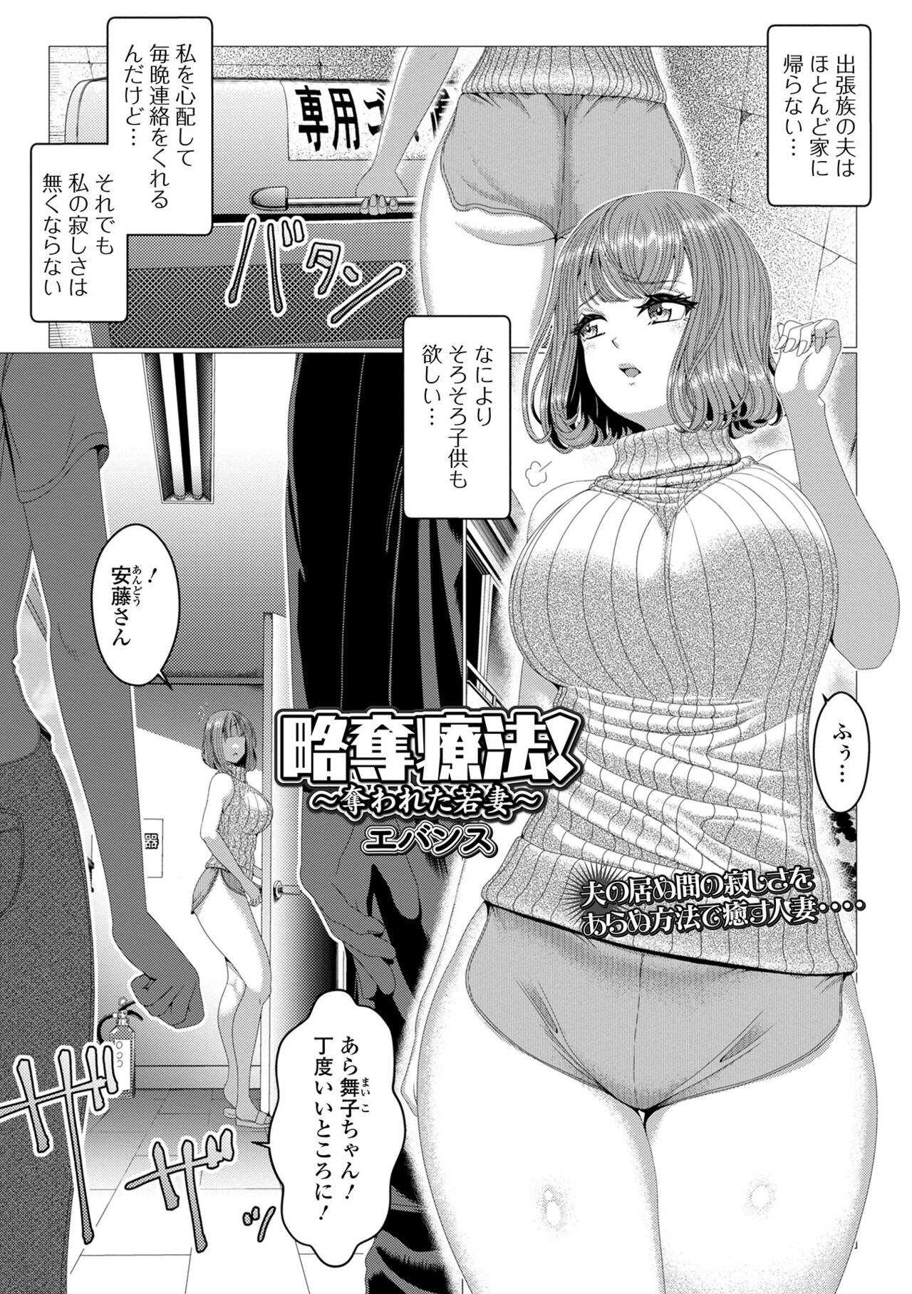 COMIC Shigekiteki SQUIRT!! Vol. 47 - Page 63