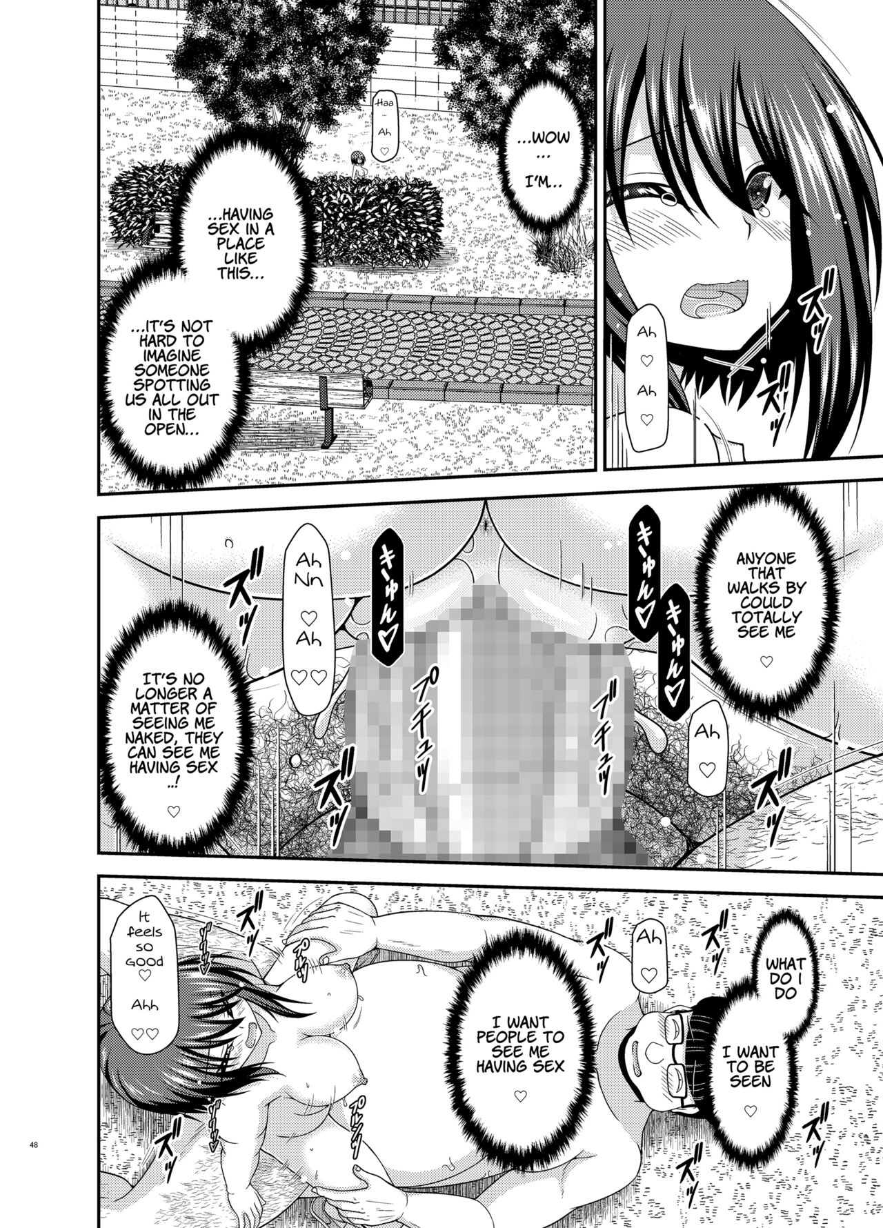 Netorare Roshutsu Shoujo 2 - Page 46