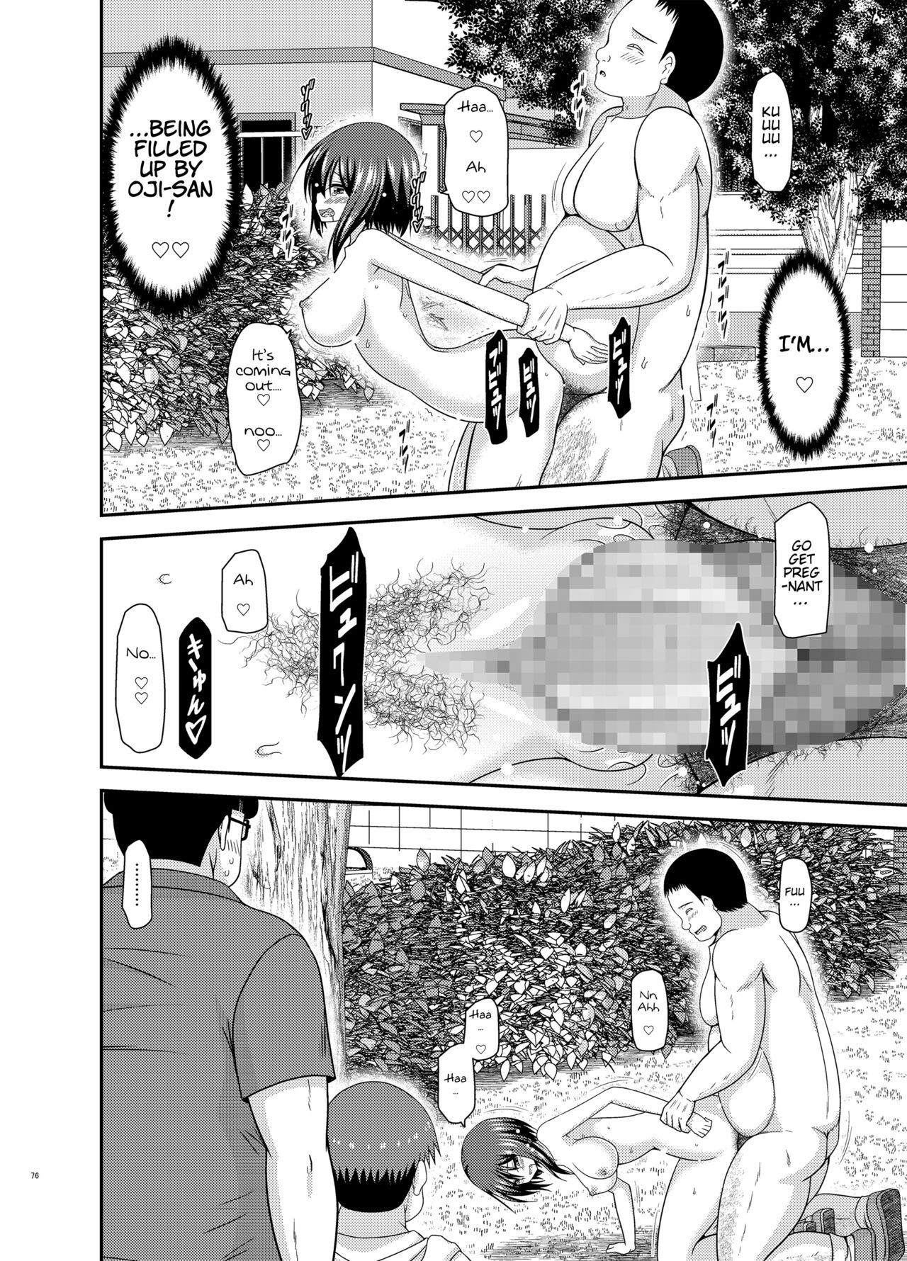 Netorare Roshutsu Shoujo 2 - Page 74