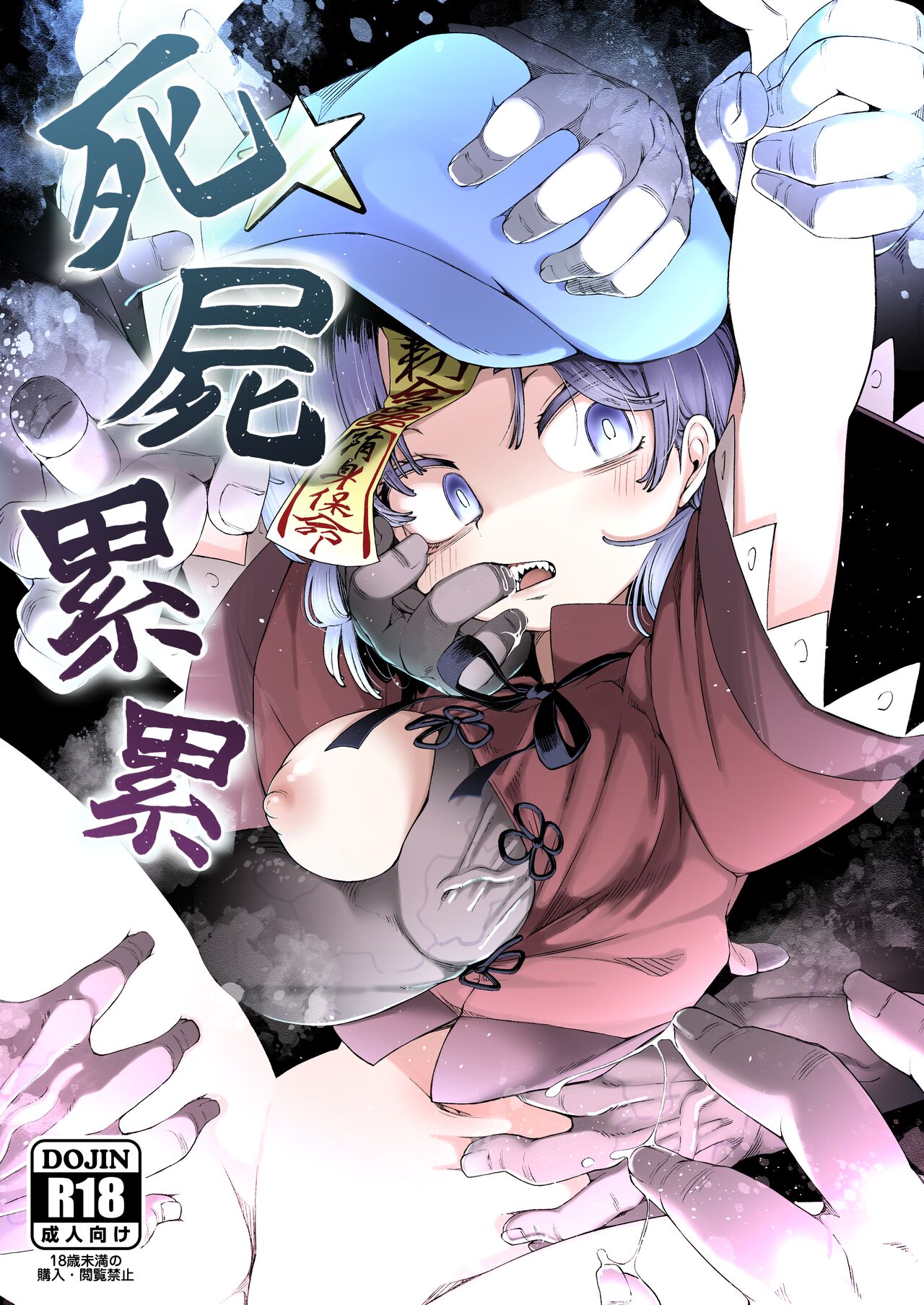 Preview page 1