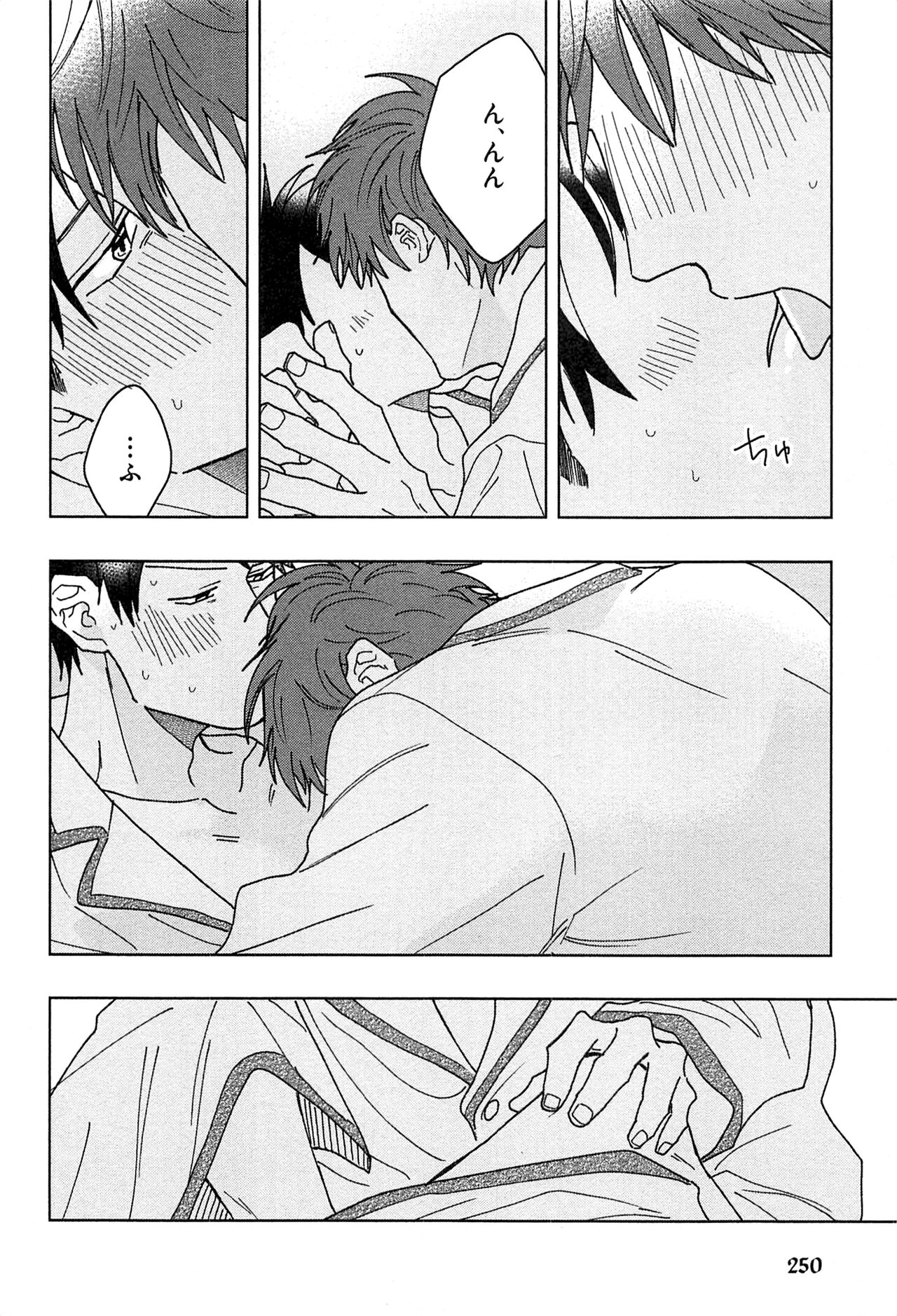 Kimi to, Hajimete Hatsu Ecchi Anthology - Page 257