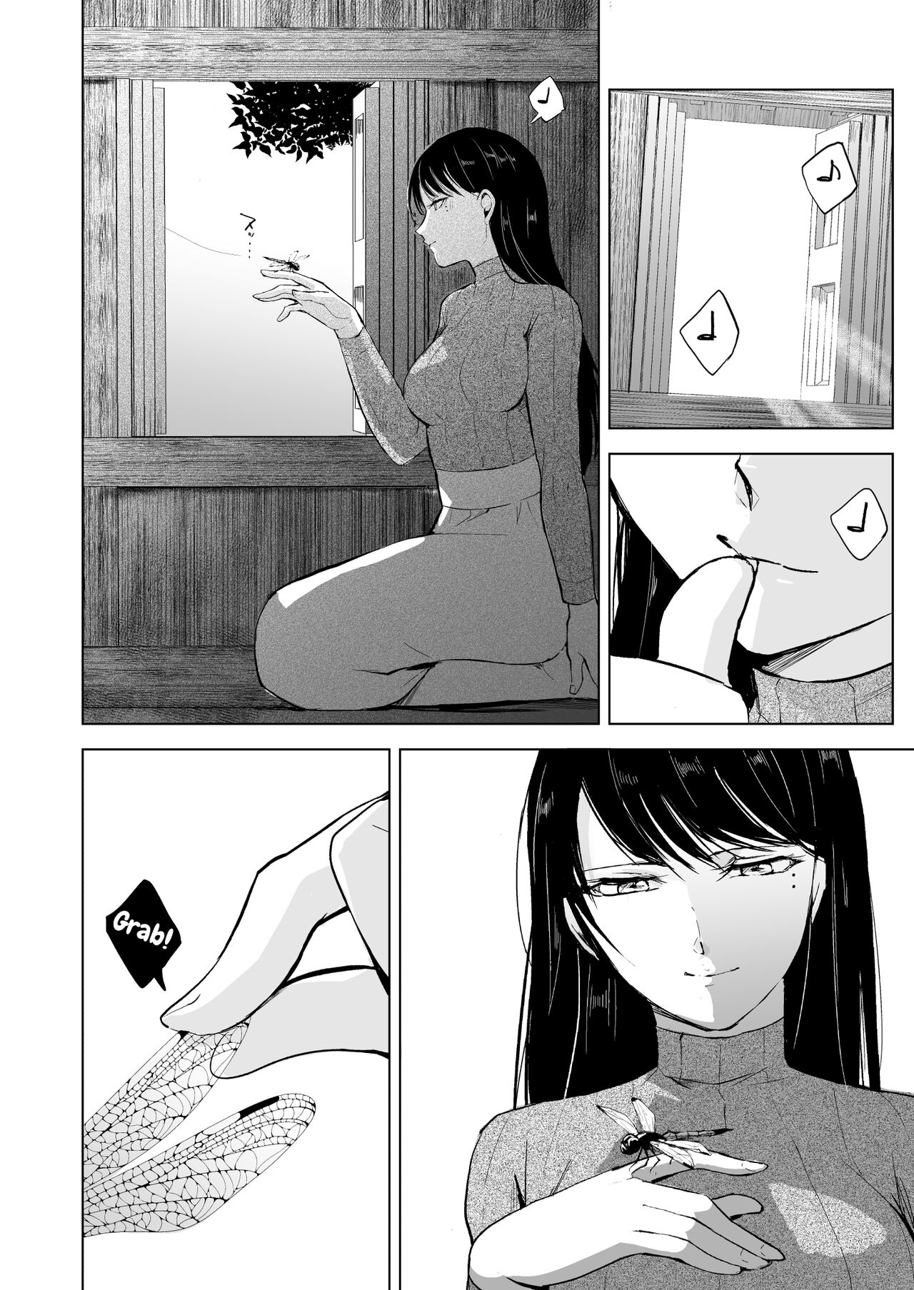 Kaede-san to Kura no Naka - Page 15