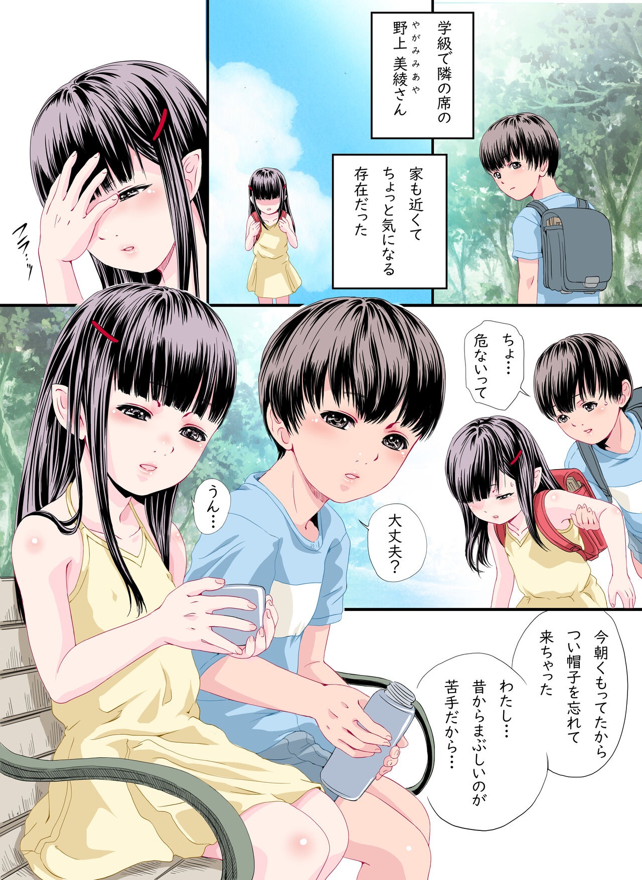 Preview page 3