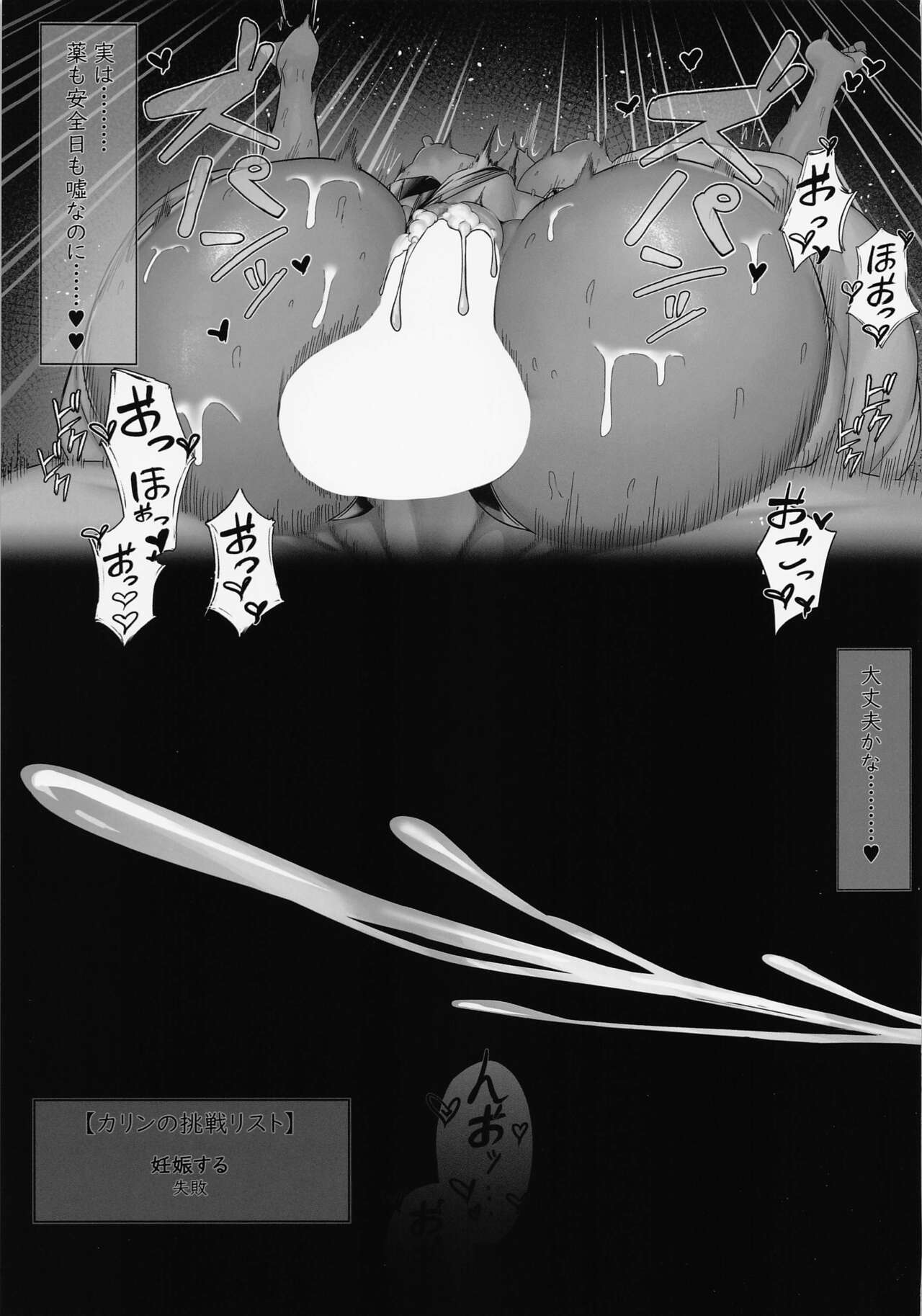 Maid no Shasei Kanri - Page 22