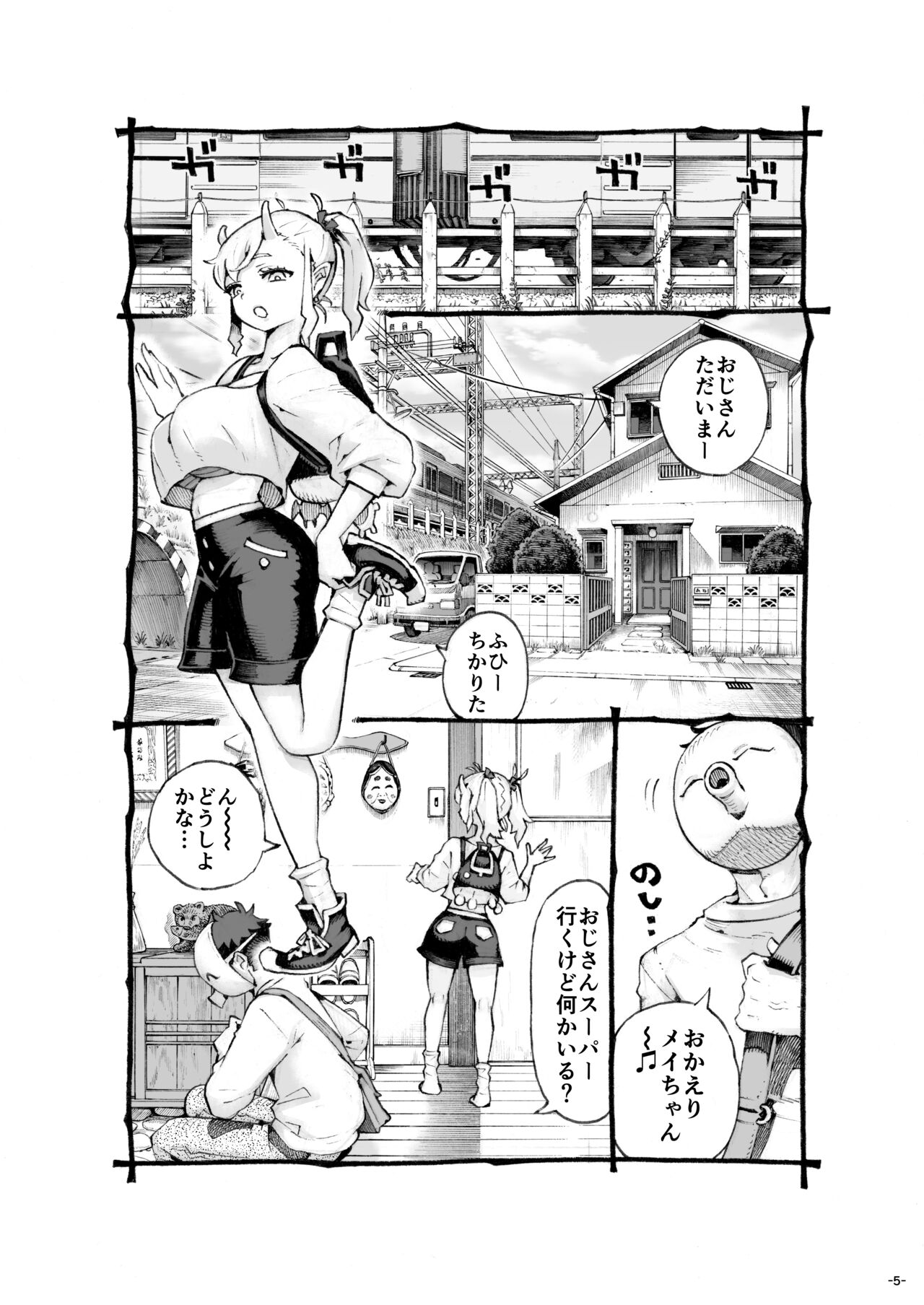 Preview page 5