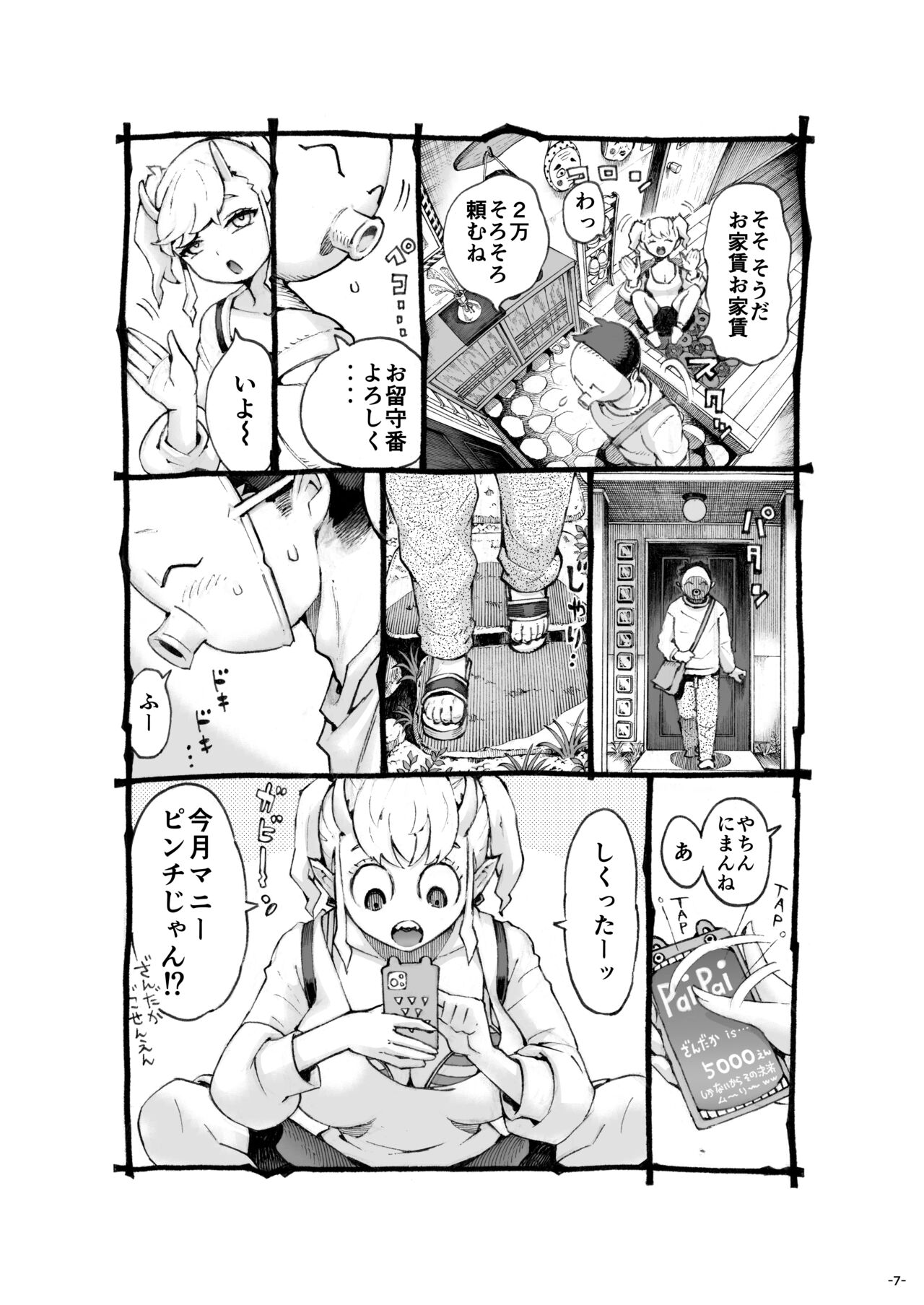 Preview page 7