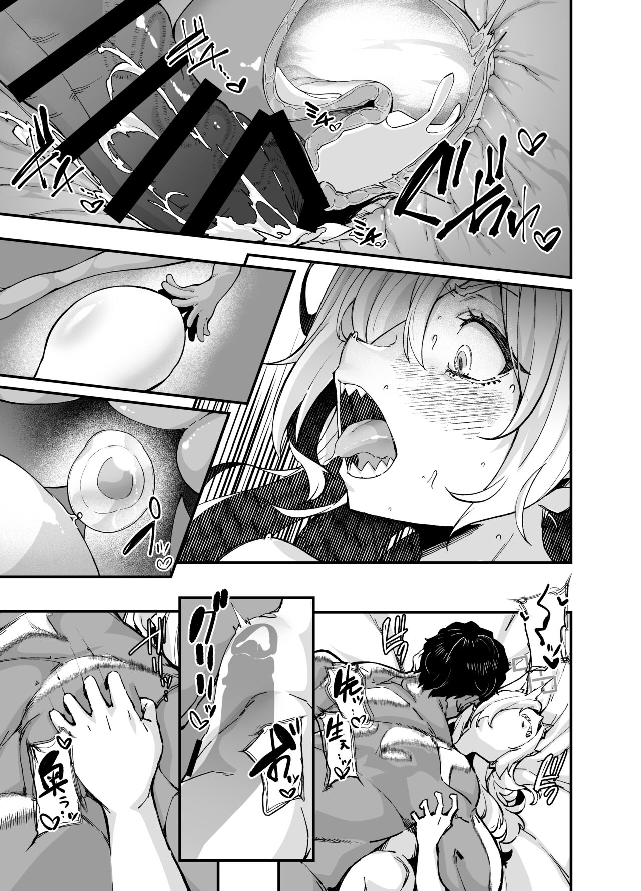Kyouken - Page 26
