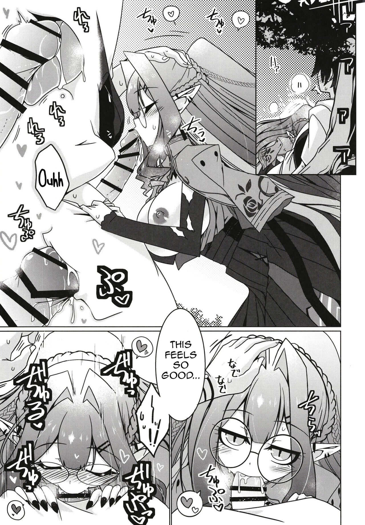 Majo no Mori - Yume no Ato - Page 9