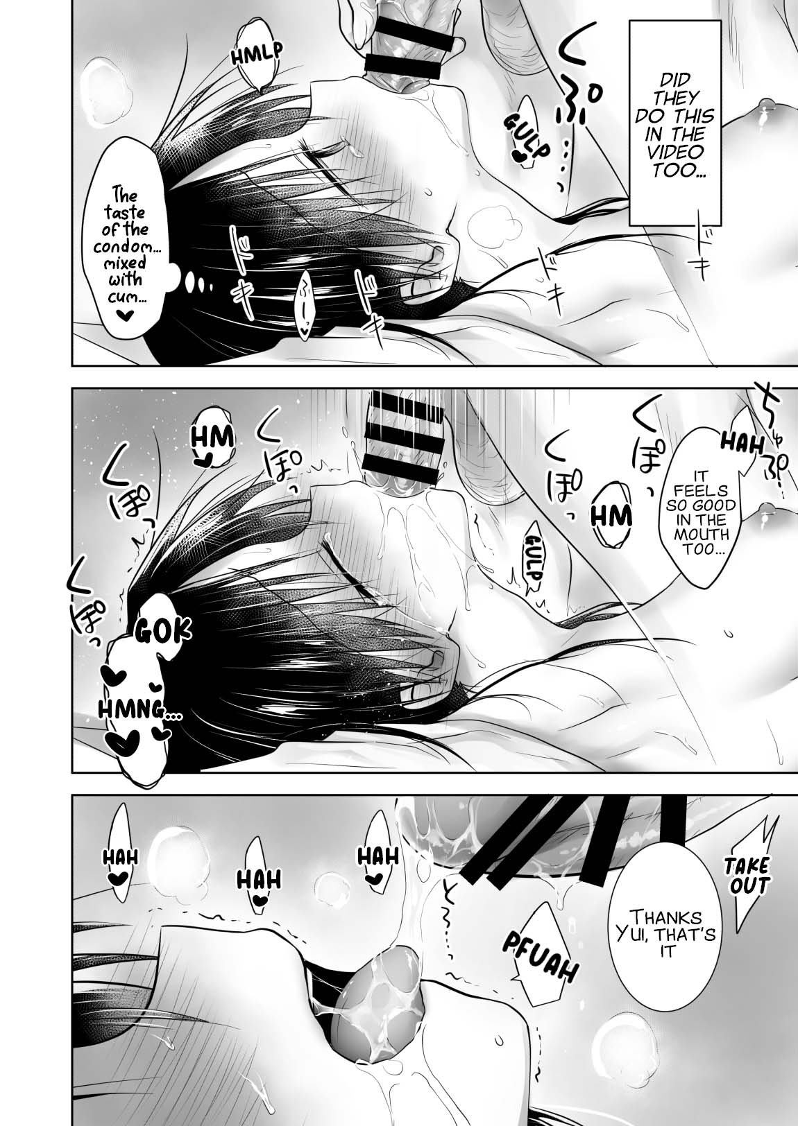 Imouto to AV Miru - Page 30