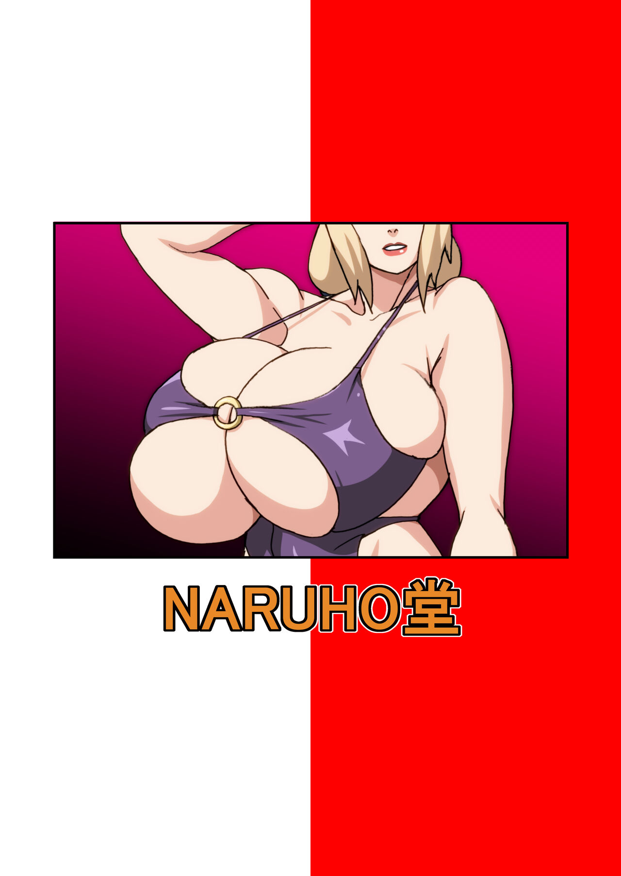 ToroTsuna Hokage Horegusuri no Nan no Maki - Page 42