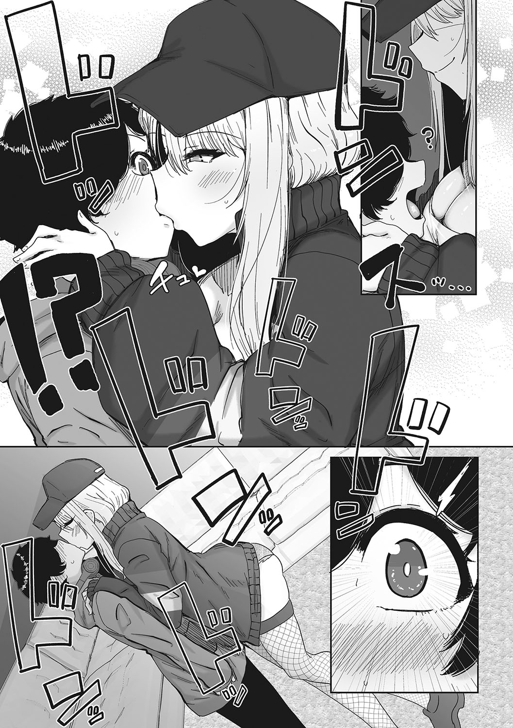 Ota-Yasa GAL sika Katan! - Page 63